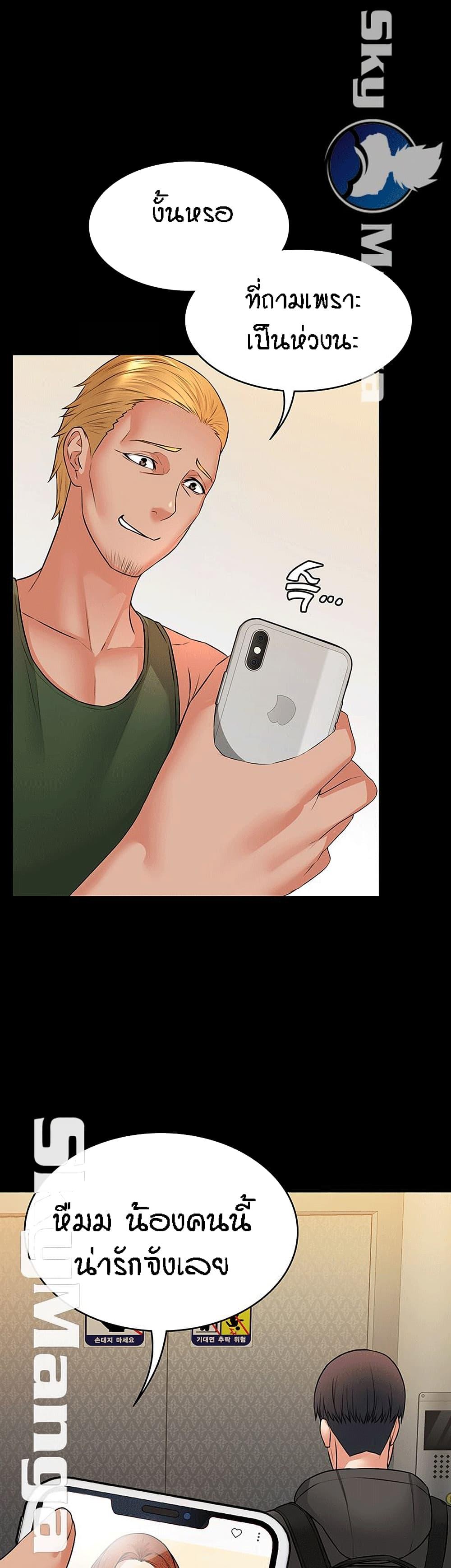 Doujin-Lc- อ่าน โดจิน มังฮวา เกาหลี ญี่ปุ่น จีน แปลไทย Dujibsallim ตอนที่ 1 2 3 4 5 6 7 8 9 10 11 12 13 14 ฟรี ไม่มีโฆษณา อ่าน โดจิน Manhwa เกาหลี ญี่ปุ่น จีน เรามีครบ คัดมาให้เน้นๆ โดจิน 18+ รับประกันความฟินโดย  Doujin Lc
