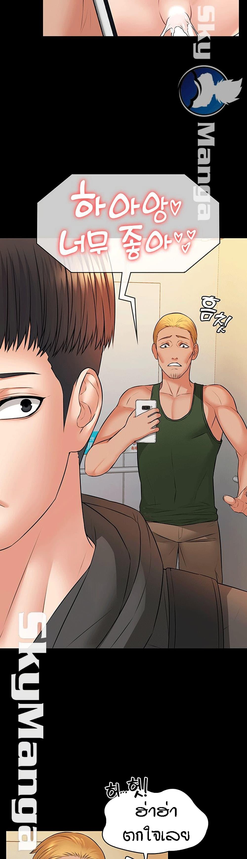 Doujin-Lc- อ่าน โดจิน มังฮวา เกาหลี ญี่ปุ่น จีน แปลไทย Dujibsallim ตอนที่ 1 2 3 4 5 6 7 8 9 10 11 12 13 14 ฟรี ไม่มีโฆษณา อ่าน โดจิน Manhwa เกาหลี ญี่ปุ่น จีน เรามีครบ คัดมาให้เน้นๆ โดจิน 18+ รับประกันความฟินโดย  Doujin Lc