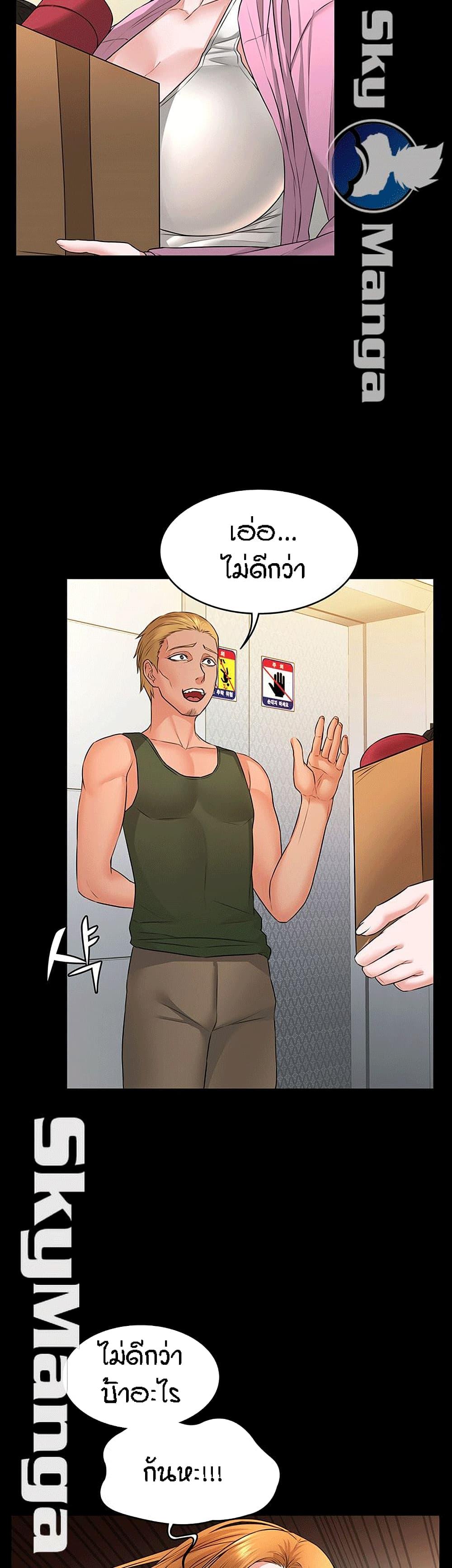 Doujin-Lc- อ่าน โดจิน มังฮวา เกาหลี ญี่ปุ่น จีน แปลไทย Dujibsallim ตอนที่ 1 2 3 4 5 6 7 8 9 10 11 12 13 14 ฟรี ไม่มีโฆษณา อ่าน โดจิน Manhwa เกาหลี ญี่ปุ่น จีน เรามีครบ คัดมาให้เน้นๆ โดจิน 18+ รับประกันความฟินโดย  Doujin Lc