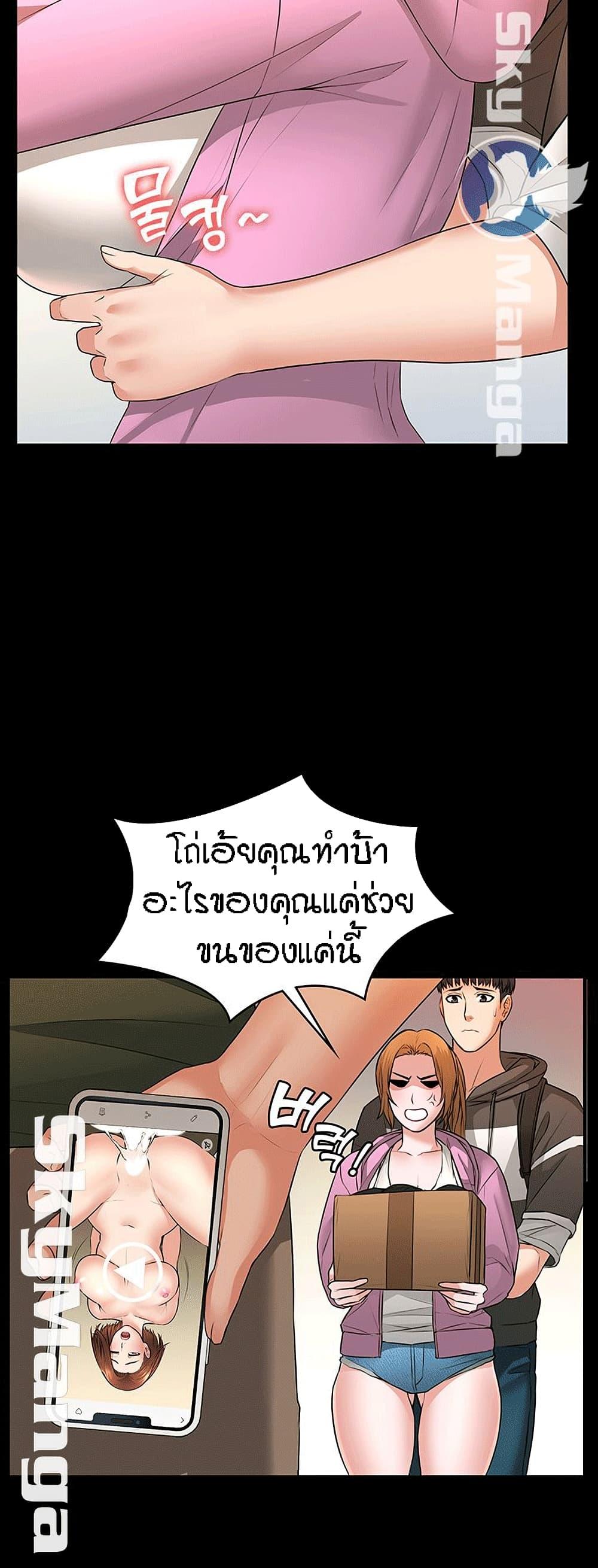 Doujin-Lc- อ่าน โดจิน มังฮวา เกาหลี ญี่ปุ่น จีน แปลไทย Dujibsallim ตอนที่ 1 2 3 4 5 6 7 8 9 10 11 12 13 14 ฟรี ไม่มีโฆษณา อ่าน โดจิน Manhwa เกาหลี ญี่ปุ่น จีน เรามีครบ คัดมาให้เน้นๆ โดจิน 18+ รับประกันความฟินโดย  Doujin Lc