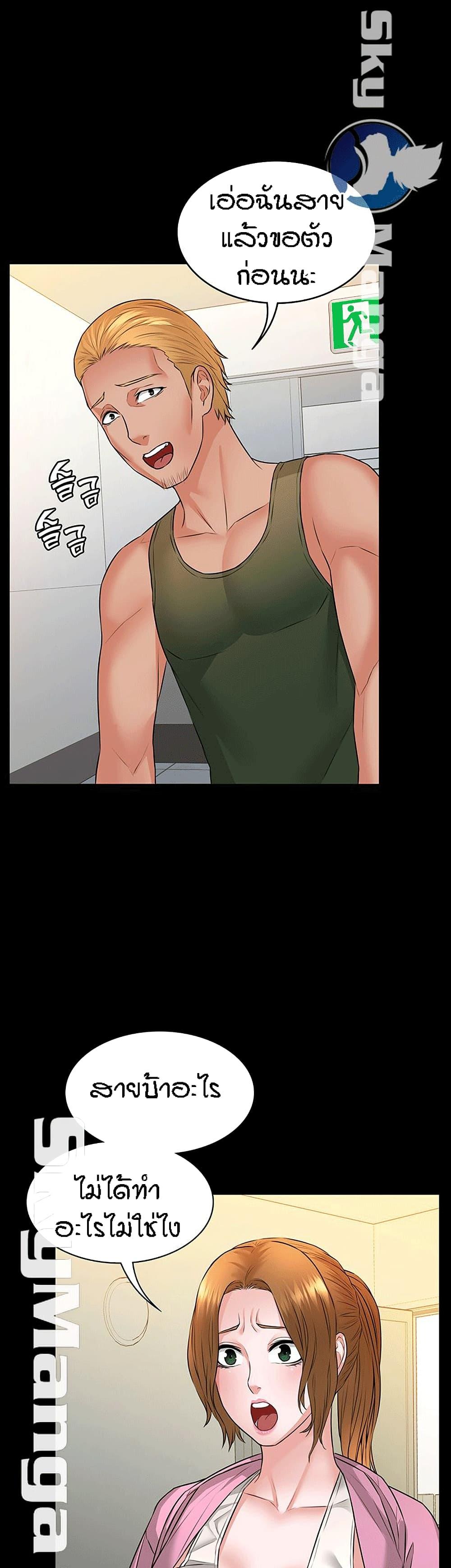 Doujin-Lc- อ่าน โดจิน มังฮวา เกาหลี ญี่ปุ่น จีน แปลไทย Dujibsallim ตอนที่ 1 2 3 4 5 6 7 8 9 10 11 12 13 14 ฟรี ไม่มีโฆษณา อ่าน โดจิน Manhwa เกาหลี ญี่ปุ่น จีน เรามีครบ คัดมาให้เน้นๆ โดจิน 18+ รับประกันความฟินโดย  Doujin Lc