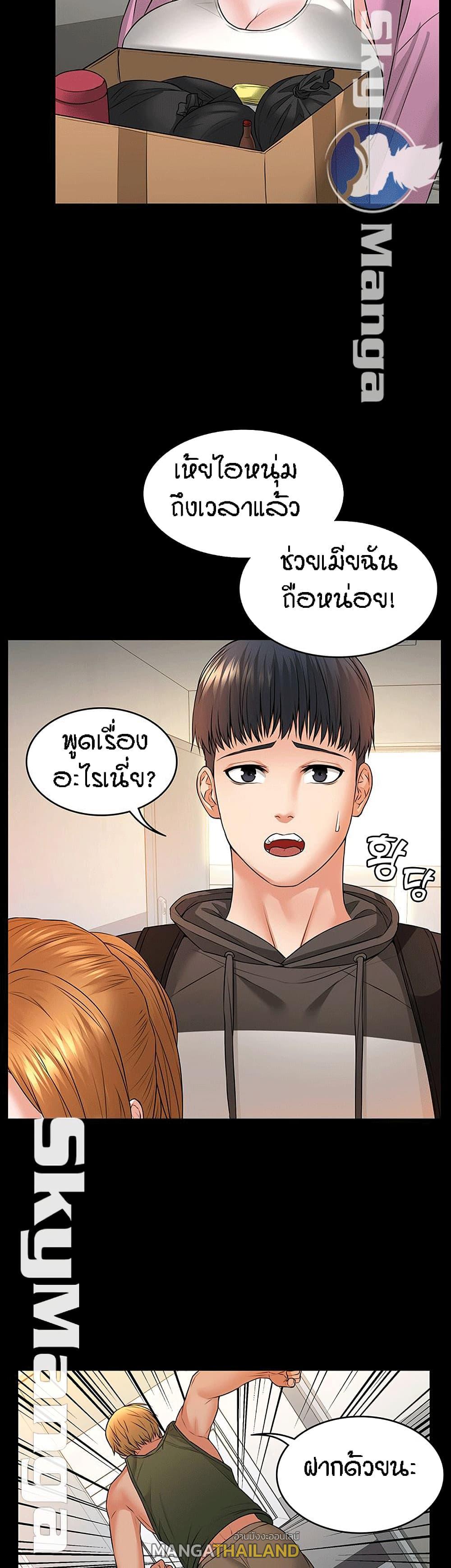 Doujin-Lc- อ่าน โดจิน มังฮวา เกาหลี ญี่ปุ่น จีน แปลไทย Dujibsallim ตอนที่ 1 2 3 4 5 6 7 8 9 10 11 12 13 14 ฟรี ไม่มีโฆษณา อ่าน โดจิน Manhwa เกาหลี ญี่ปุ่น จีน เรามีครบ คัดมาให้เน้นๆ โดจิน 18+ รับประกันความฟินโดย  Doujin Lc