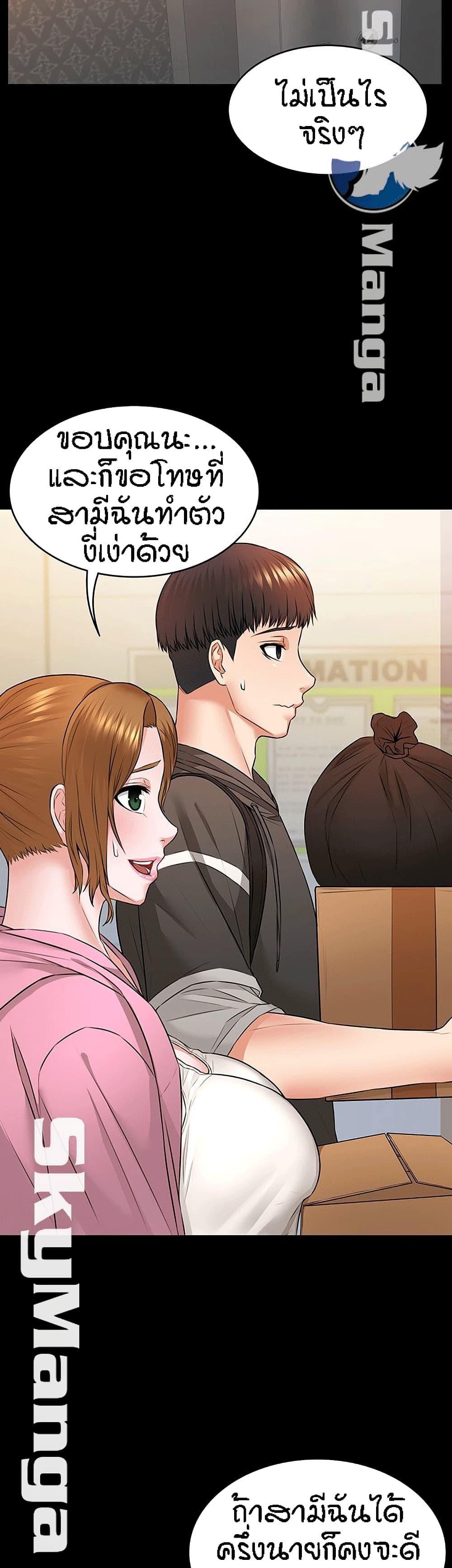 Doujin-Lc- อ่าน โดจิน มังฮวา เกาหลี ญี่ปุ่น จีน แปลไทย Dujibsallim ตอนที่ 1 2 3 4 5 6 7 8 9 10 11 12 13 14 ฟรี ไม่มีโฆษณา อ่าน โดจิน Manhwa เกาหลี ญี่ปุ่น จีน เรามีครบ คัดมาให้เน้นๆ โดจิน 18+ รับประกันความฟินโดย  Doujin Lc