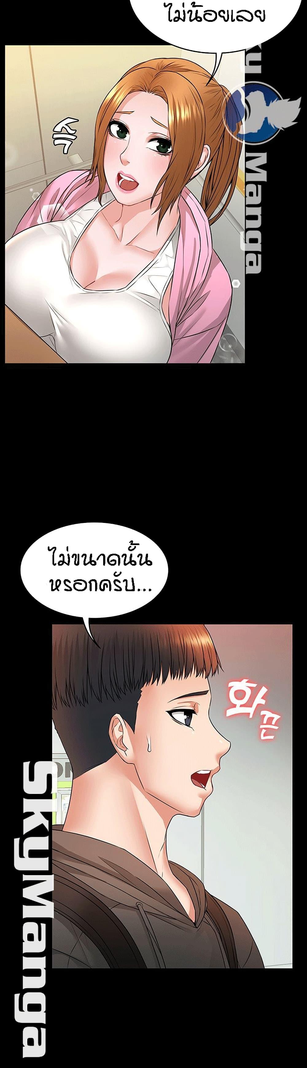 Doujin-Lc- อ่าน โดจิน มังฮวา เกาหลี ญี่ปุ่น จีน แปลไทย Dujibsallim ตอนที่ 1 2 3 4 5 6 7 8 9 10 11 12 13 14 ฟรี ไม่มีโฆษณา อ่าน โดจิน Manhwa เกาหลี ญี่ปุ่น จีน เรามีครบ คัดมาให้เน้นๆ โดจิน 18+ รับประกันความฟินโดย  Doujin Lc