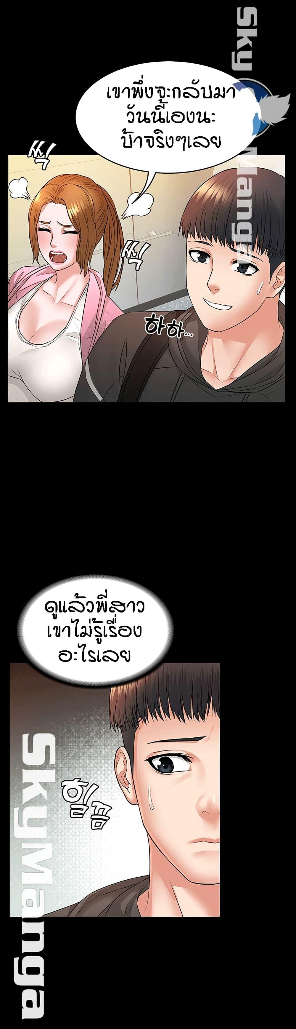 Doujin-Lc- อ่าน โดจิน มังฮวา เกาหลี ญี่ปุ่น จีน แปลไทย Dujibsallim ตอนที่ 1 2 3 4 5 6 7 8 9 10 11 12 13 14 ฟรี ไม่มีโฆษณา อ่าน โดจิน Manhwa เกาหลี ญี่ปุ่น จีน เรามีครบ คัดมาให้เน้นๆ โดจิน 18+ รับประกันความฟินโดย  Doujin Lc
