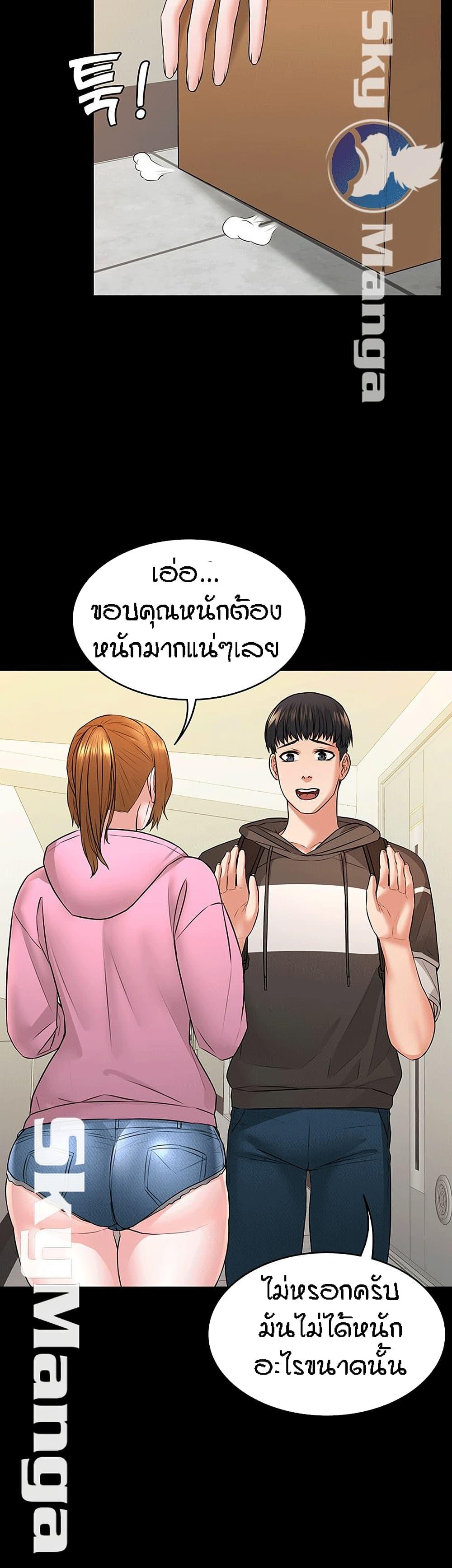 Doujin-Lc- อ่าน โดจิน มังฮวา เกาหลี ญี่ปุ่น จีน แปลไทย Dujibsallim ตอนที่ 1 2 3 4 5 6 7 8 9 10 11 12 13 14 ฟรี ไม่มีโฆษณา อ่าน โดจิน Manhwa เกาหลี ญี่ปุ่น จีน เรามีครบ คัดมาให้เน้นๆ โดจิน 18+ รับประกันความฟินโดย  Doujin Lc