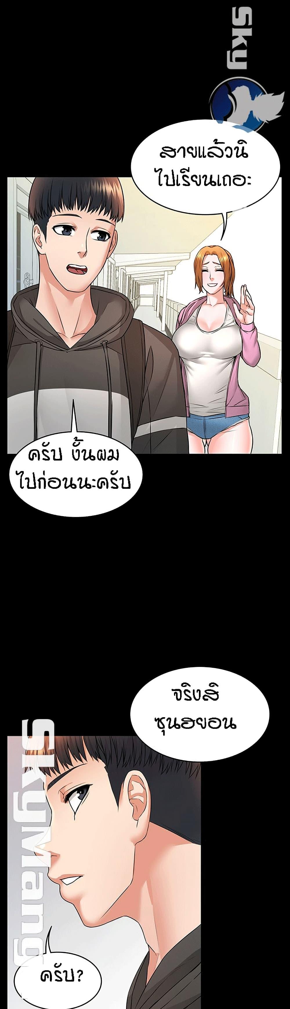 Doujin-Lc- อ่าน โดจิน มังฮวา เกาหลี ญี่ปุ่น จีน แปลไทย Dujibsallim ตอนที่ 1 2 3 4 5 6 7 8 9 10 11 12 13 14 ฟรี ไม่มีโฆษณา อ่าน โดจิน Manhwa เกาหลี ญี่ปุ่น จีน เรามีครบ คัดมาให้เน้นๆ โดจิน 18+ รับประกันความฟินโดย  Doujin Lc