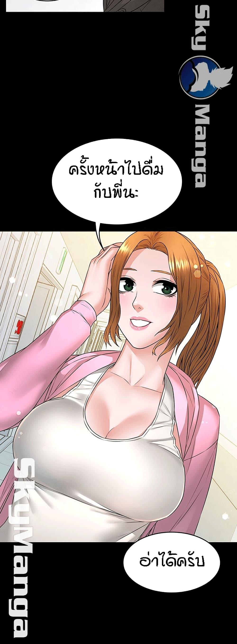 Doujin-Lc- อ่าน โดจิน มังฮวา เกาหลี ญี่ปุ่น จีน แปลไทย Dujibsallim ตอนที่ 1 2 3 4 5 6 7 8 9 10 11 12 13 14 ฟรี ไม่มีโฆษณา อ่าน โดจิน Manhwa เกาหลี ญี่ปุ่น จีน เรามีครบ คัดมาให้เน้นๆ โดจิน 18+ รับประกันความฟินโดย  Doujin Lc