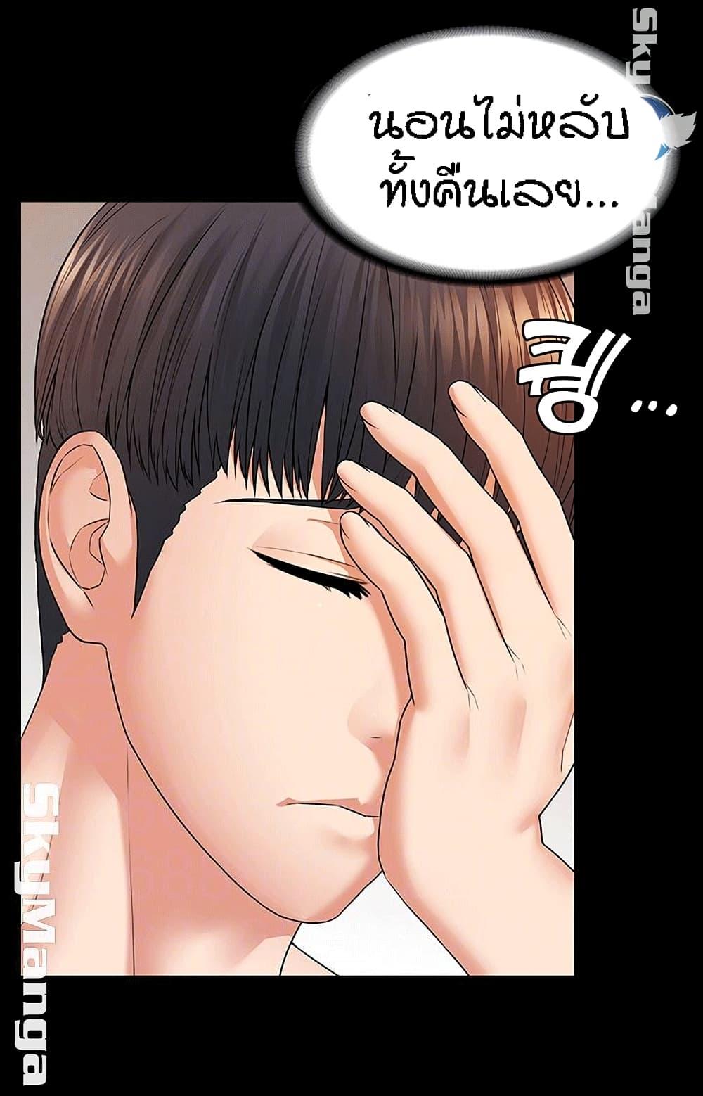 Doujin-Lc- อ่าน โดจิน มังฮวา เกาหลี ญี่ปุ่น จีน แปลไทย Dujibsallim ตอนที่ 1 2 3 4 5 6 7 8 9 10 11 12 13 14 ฟรี ไม่มีโฆษณา อ่าน โดจิน Manhwa เกาหลี ญี่ปุ่น จีน เรามีครบ คัดมาให้เน้นๆ โดจิน 18+ รับประกันความฟินโดย  Doujin Lc