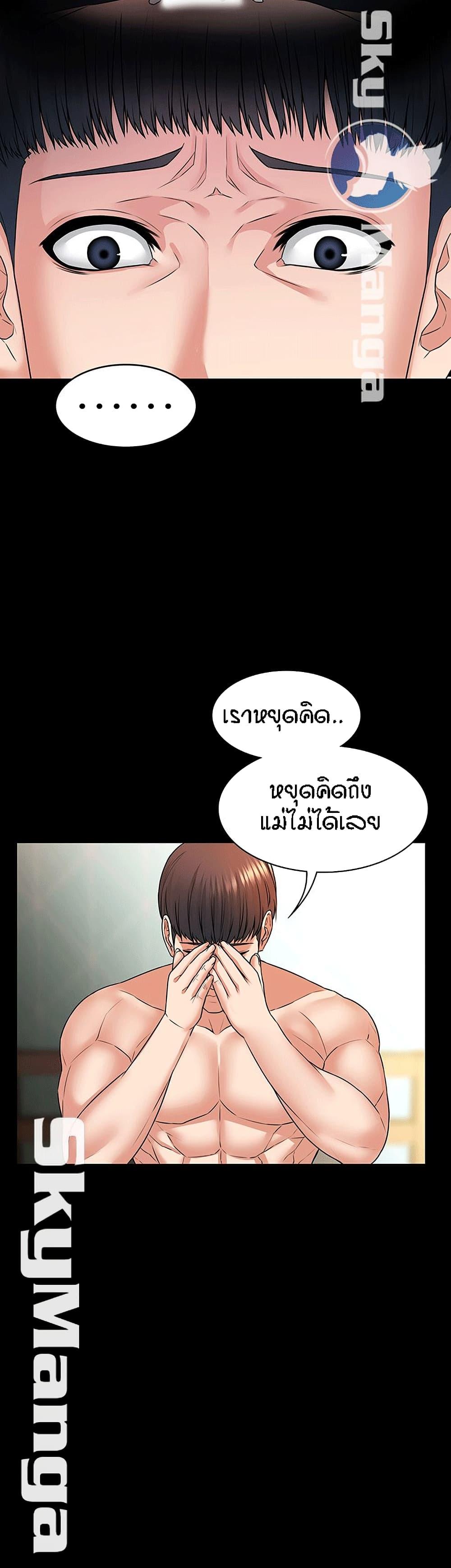 Doujin-Lc- อ่าน โดจิน มังฮวา เกาหลี ญี่ปุ่น จีน แปลไทย Dujibsallim ตอนที่ 1 2 3 4 5 6 7 8 9 10 11 12 13 14 ฟรี ไม่มีโฆษณา อ่าน โดจิน Manhwa เกาหลี ญี่ปุ่น จีน เรามีครบ คัดมาให้เน้นๆ โดจิน 18+ รับประกันความฟินโดย  Doujin Lc