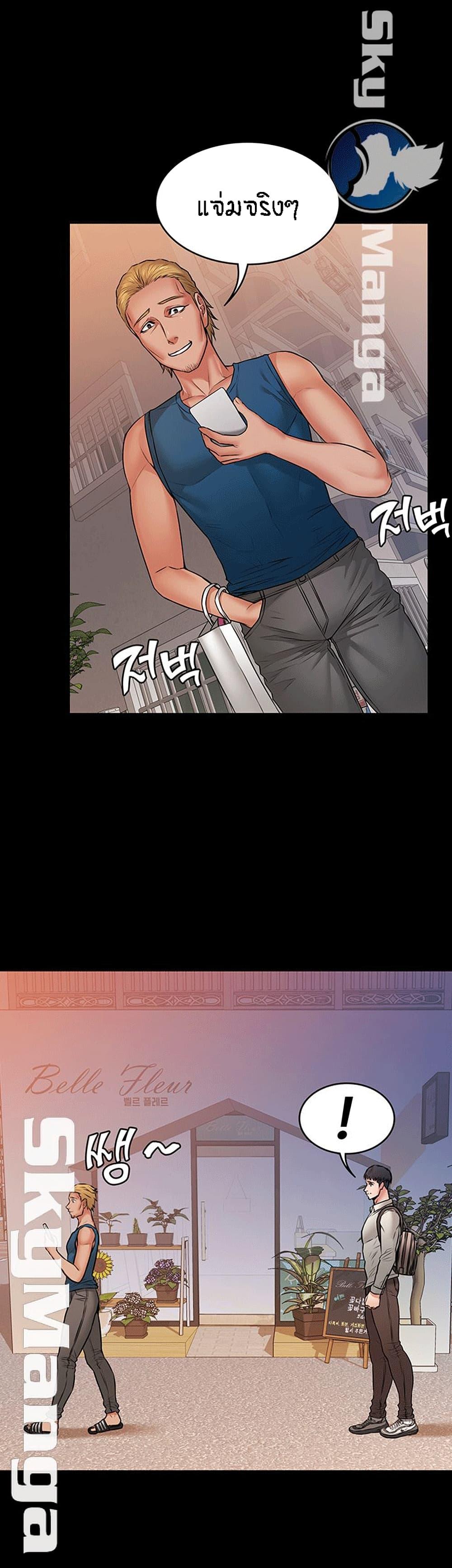 Doujin-Lc- อ่าน โดจิน มังฮวา เกาหลี ญี่ปุ่น จีน แปลไทย Dujibsallim ตอนที่ 1 2 3 4 5 6 7 8 9 10 11 12 13 14 ฟรี ไม่มีโฆษณา อ่าน โดจิน Manhwa เกาหลี ญี่ปุ่น จีน เรามีครบ คัดมาให้เน้นๆ โดจิน 18+ รับประกันความฟินโดย  Doujin Lc