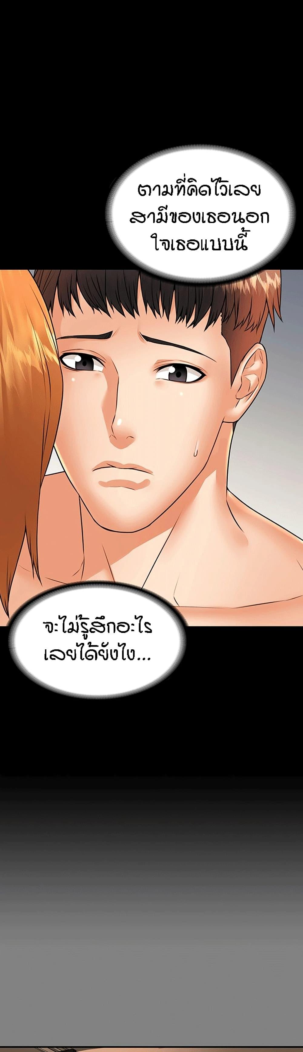 Doujin-Lc- อ่าน โดจิน มังฮวา เกาหลี ญี่ปุ่น จีน แปลไทย Dujibsallim ตอนที่ 1 2 3 4 5 6 7 8 9 10 11 12 13 14 ฟรี ไม่มีโฆษณา อ่าน โดจิน Manhwa เกาหลี ญี่ปุ่น จีน เรามีครบ คัดมาให้เน้นๆ โดจิน 18+ รับประกันความฟินโดย  Doujin Lc