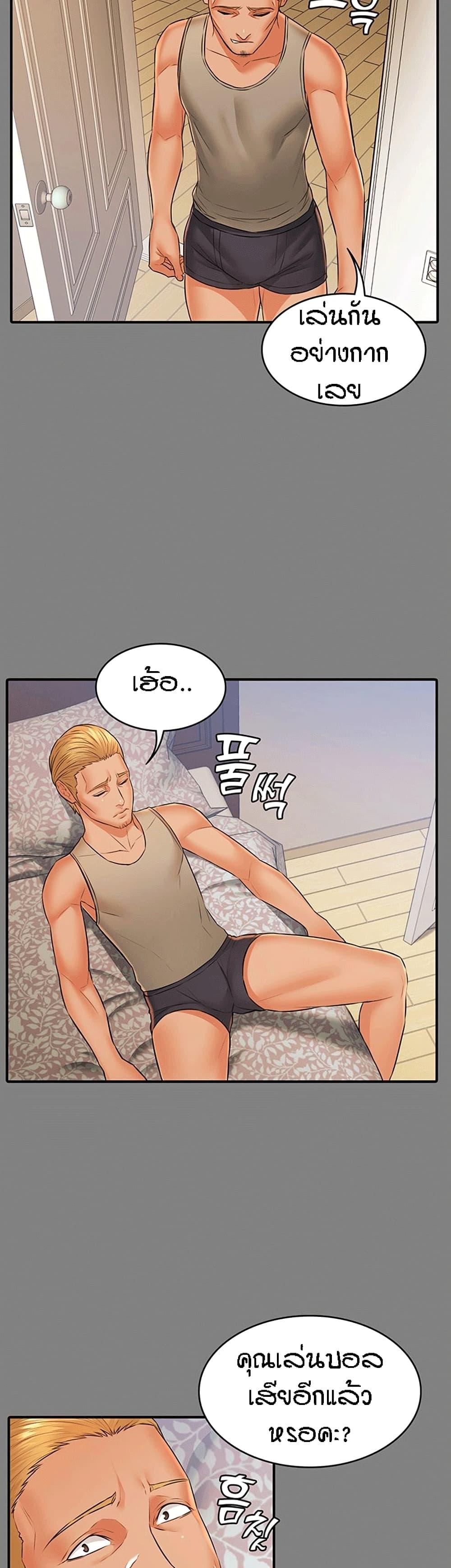 Doujin-Lc- อ่าน โดจิน มังฮวา เกาหลี ญี่ปุ่น จีน แปลไทย Dujibsallim ตอนที่ 1 2 3 4 5 6 7 8 9 10 11 12 13 14 ฟรี ไม่มีโฆษณา อ่าน โดจิน Manhwa เกาหลี ญี่ปุ่น จีน เรามีครบ คัดมาให้เน้นๆ โดจิน 18+ รับประกันความฟินโดย  Doujin Lc