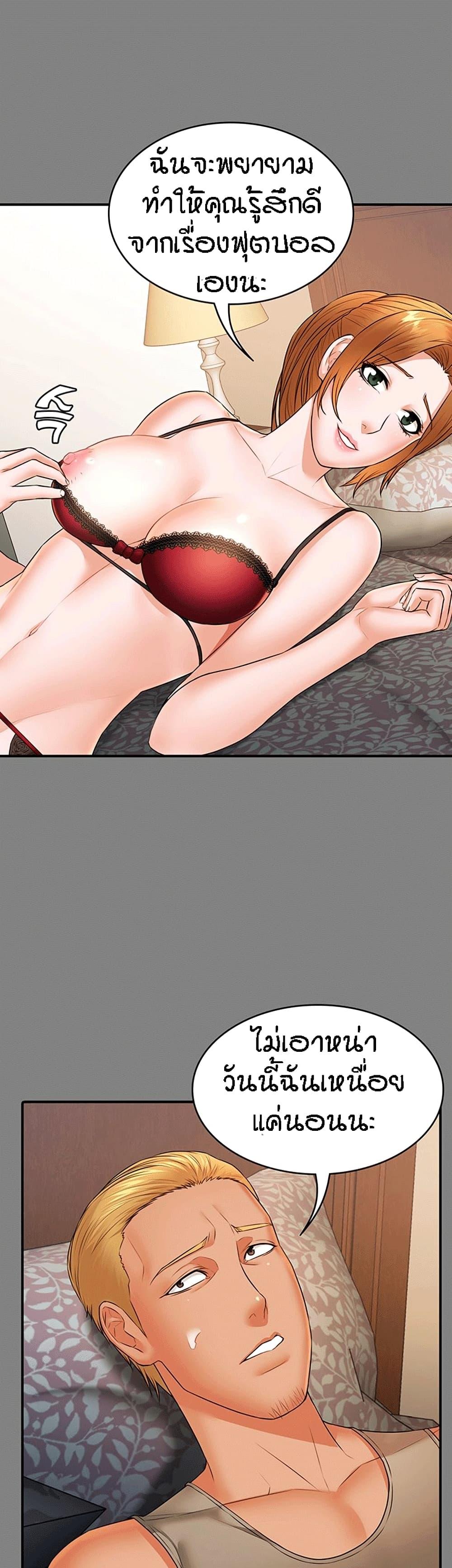 Doujin-Lc- อ่าน โดจิน มังฮวา เกาหลี ญี่ปุ่น จีน แปลไทย Dujibsallim ตอนที่ 1 2 3 4 5 6 7 8 9 10 11 12 13 14 ฟรี ไม่มีโฆษณา อ่าน โดจิน Manhwa เกาหลี ญี่ปุ่น จีน เรามีครบ คัดมาให้เน้นๆ โดจิน 18+ รับประกันความฟินโดย  Doujin Lc