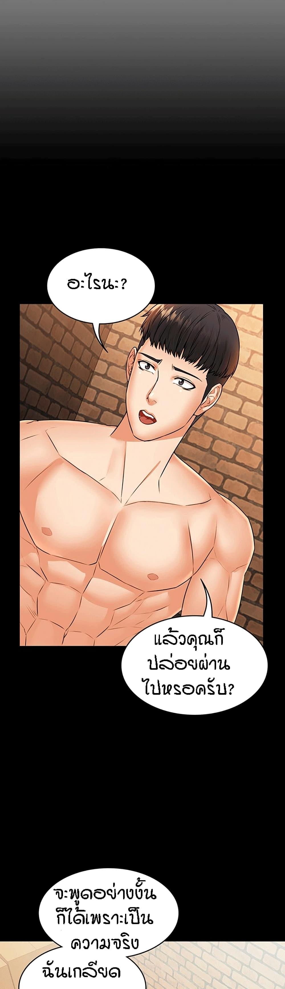 Doujin-Lc- อ่าน โดจิน มังฮวา เกาหลี ญี่ปุ่น จีน แปลไทย Dujibsallim ตอนที่ 1 2 3 4 5 6 7 8 9 10 11 12 13 14 ฟรี ไม่มีโฆษณา อ่าน โดจิน Manhwa เกาหลี ญี่ปุ่น จีน เรามีครบ คัดมาให้เน้นๆ โดจิน 18+ รับประกันความฟินโดย  Doujin Lc
