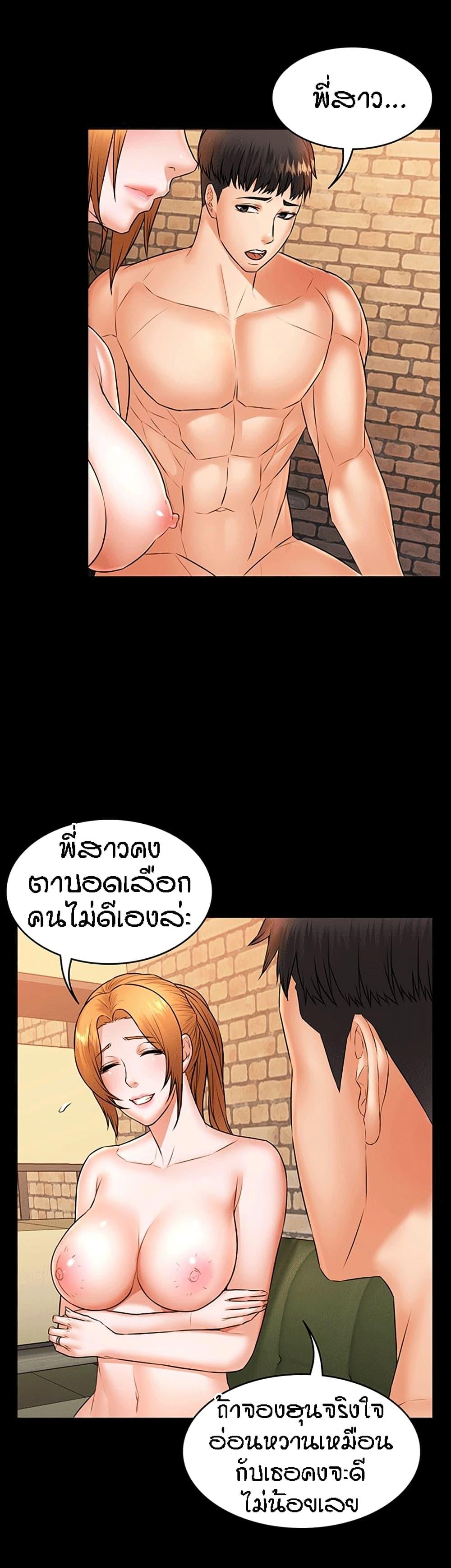 Doujin-Lc- อ่าน โดจิน มังฮวา เกาหลี ญี่ปุ่น จีน แปลไทย Dujibsallim ตอนที่ 1 2 3 4 5 6 7 8 9 10 11 12 13 14 ฟรี ไม่มีโฆษณา อ่าน โดจิน Manhwa เกาหลี ญี่ปุ่น จีน เรามีครบ คัดมาให้เน้นๆ โดจิน 18+ รับประกันความฟินโดย  Doujin Lc