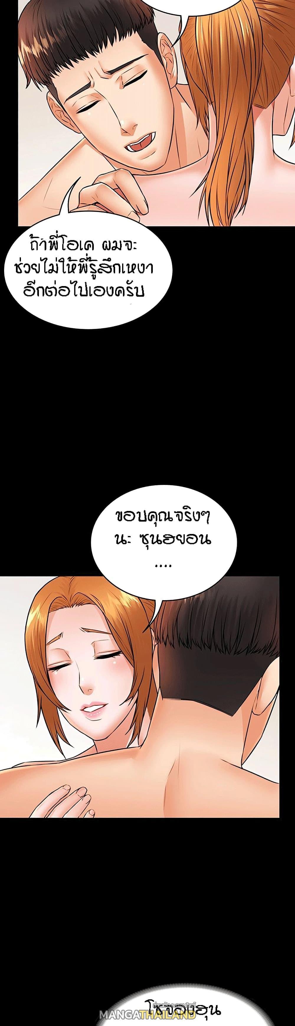 Doujin-Lc- อ่าน โดจิน มังฮวา เกาหลี ญี่ปุ่น จีน แปลไทย Dujibsallim ตอนที่ 1 2 3 4 5 6 7 8 9 10 11 12 13 14 ฟรี ไม่มีโฆษณา อ่าน โดจิน Manhwa เกาหลี ญี่ปุ่น จีน เรามีครบ คัดมาให้เน้นๆ โดจิน 18+ รับประกันความฟินโดย  Doujin Lc