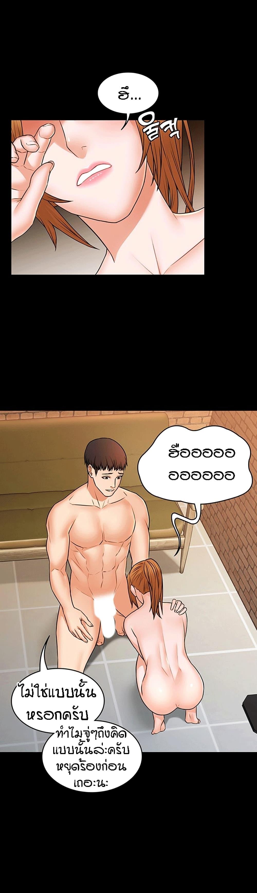 Doujin-Lc- อ่าน โดจิน มังฮวา เกาหลี ญี่ปุ่น จีน แปลไทย Dujibsallim ตอนที่ 1 2 3 4 5 6 7 8 9 10 11 12 13 14 ฟรี ไม่มีโฆษณา อ่าน โดจิน Manhwa เกาหลี ญี่ปุ่น จีน เรามีครบ คัดมาให้เน้นๆ โดจิน 18+ รับประกันความฟินโดย  Doujin Lc