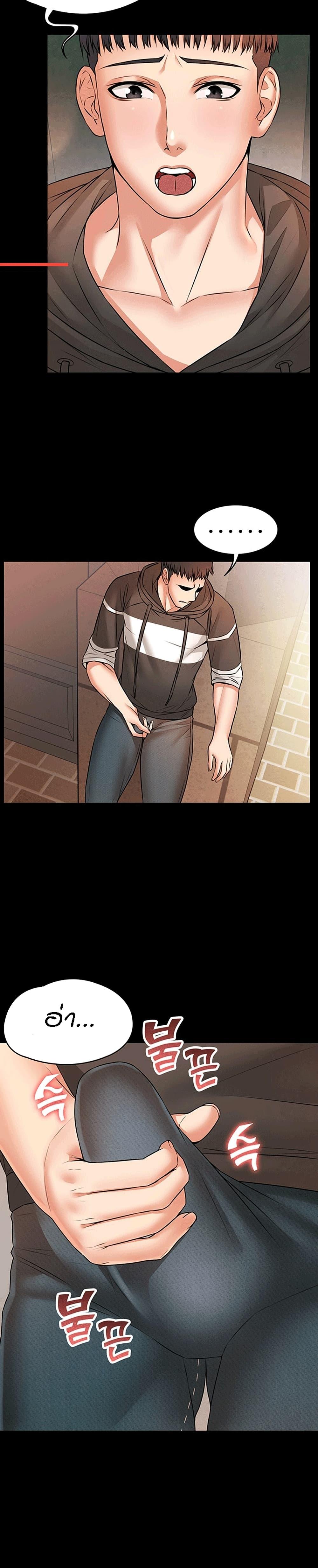 Doujin-Lc- อ่าน โดจิน มังฮวา เกาหลี ญี่ปุ่น จีน แปลไทย Dujibsallim ตอนที่ 1 2 3 4 5 6 7 8 9 10 11 12 13 14 ฟรี ไม่มีโฆษณา อ่าน โดจิน Manhwa เกาหลี ญี่ปุ่น จีน เรามีครบ คัดมาให้เน้นๆ โดจิน 18+ รับประกันความฟินโดย  Doujin Lc