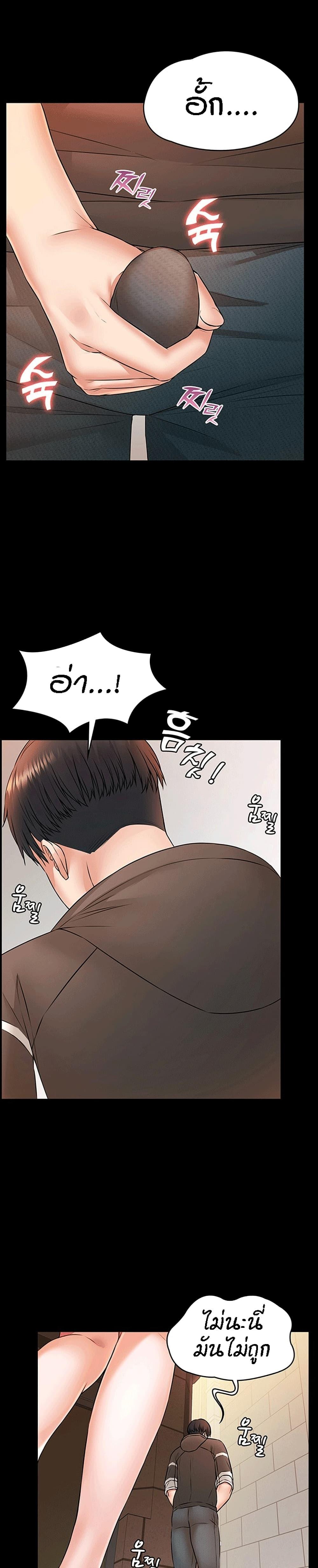 Doujin-Lc- อ่าน โดจิน มังฮวา เกาหลี ญี่ปุ่น จีน แปลไทย Dujibsallim ตอนที่ 1 2 3 4 5 6 7 8 9 10 11 12 13 14 ฟรี ไม่มีโฆษณา อ่าน โดจิน Manhwa เกาหลี ญี่ปุ่น จีน เรามีครบ คัดมาให้เน้นๆ โดจิน 18+ รับประกันความฟินโดย  Doujin Lc