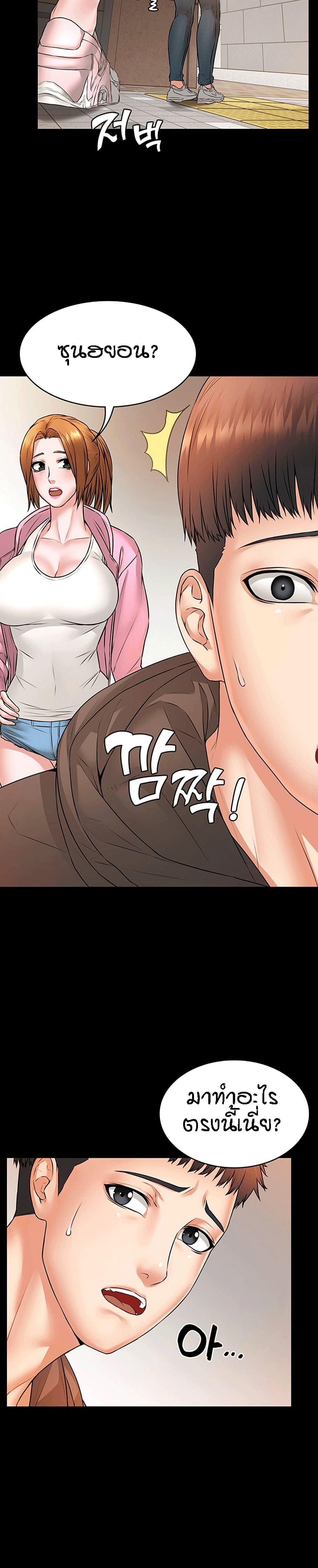 Doujin-Lc- อ่าน โดจิน มังฮวา เกาหลี ญี่ปุ่น จีน แปลไทย Dujibsallim ตอนที่ 1 2 3 4 5 6 7 8 9 10 11 12 13 14 ฟรี ไม่มีโฆษณา อ่าน โดจิน Manhwa เกาหลี ญี่ปุ่น จีน เรามีครบ คัดมาให้เน้นๆ โดจิน 18+ รับประกันความฟินโดย  Doujin Lc