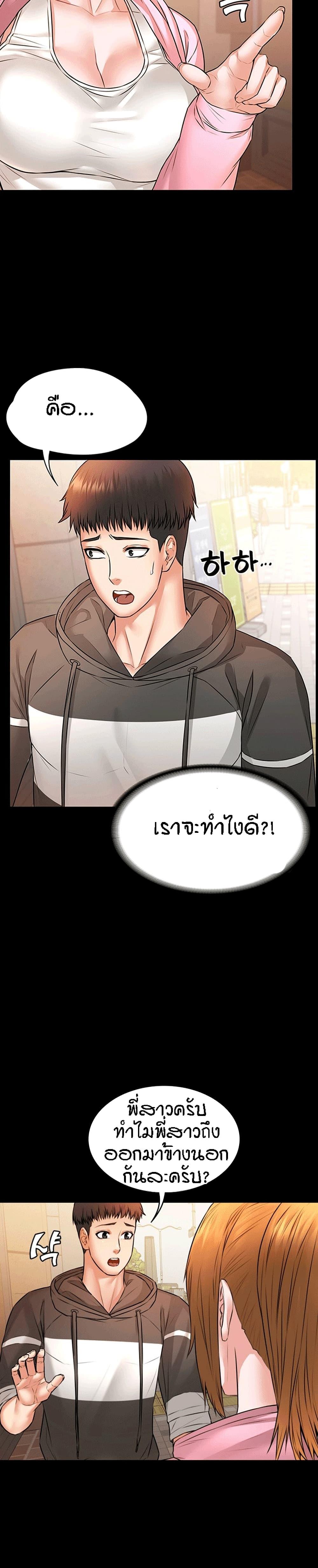 Doujin-Lc- อ่าน โดจิน มังฮวา เกาหลี ญี่ปุ่น จีน แปลไทย Dujibsallim ตอนที่ 1 2 3 4 5 6 7 8 9 10 11 12 13 14 ฟรี ไม่มีโฆษณา อ่าน โดจิน Manhwa เกาหลี ญี่ปุ่น จีน เรามีครบ คัดมาให้เน้นๆ โดจิน 18+ รับประกันความฟินโดย  Doujin Lc