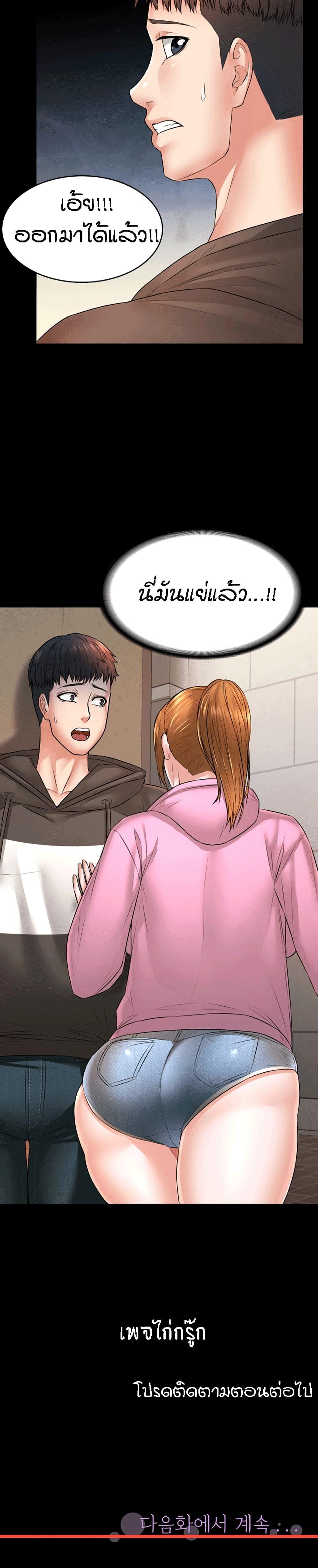 Doujin-Lc- อ่าน โดจิน มังฮวา เกาหลี ญี่ปุ่น จีน แปลไทย Dujibsallim ตอนที่ 1 2 3 4 5 6 7 8 9 10 11 12 13 14 ฟรี ไม่มีโฆษณา อ่าน โดจิน Manhwa เกาหลี ญี่ปุ่น จีน เรามีครบ คัดมาให้เน้นๆ โดจิน 18+ รับประกันความฟินโดย  Doujin Lc