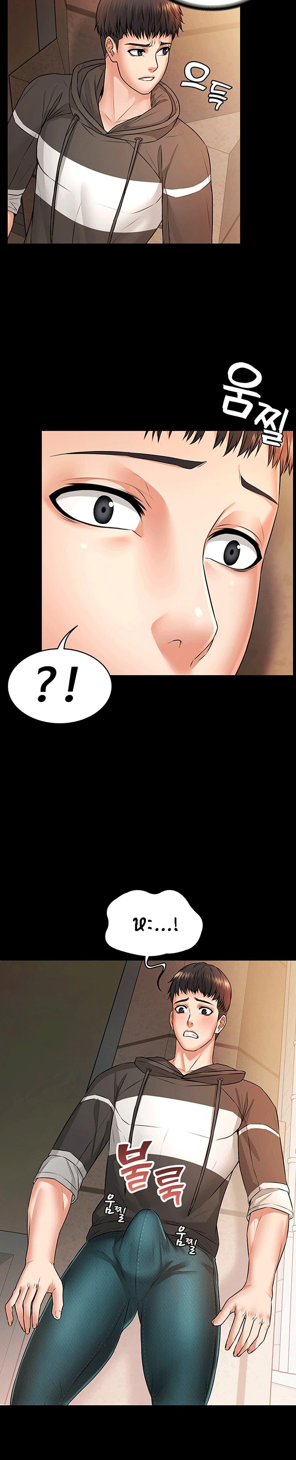 Doujin-Lc- อ่าน โดจิน มังฮวา เกาหลี ญี่ปุ่น จีน แปลไทย Dujibsallim ตอนที่ 1 2 3 4 5 6 7 8 9 10 11 12 13 14 ฟรี ไม่มีโฆษณา อ่าน โดจิน Manhwa เกาหลี ญี่ปุ่น จีน เรามีครบ คัดมาให้เน้นๆ โดจิน 18+ รับประกันความฟินโดย  Doujin Lc