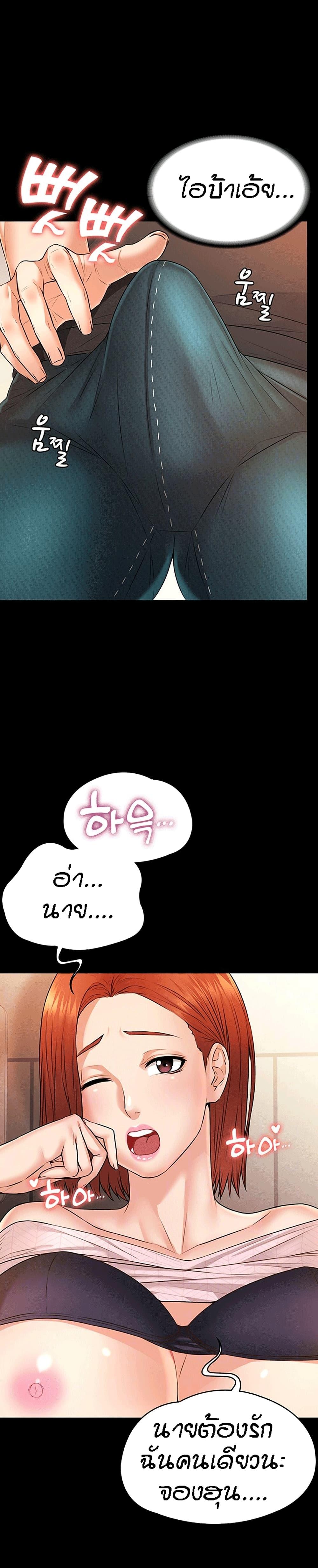 Doujin-Lc- อ่าน โดจิน มังฮวา เกาหลี ญี่ปุ่น จีน แปลไทย Dujibsallim ตอนที่ 1 2 3 4 5 6 7 8 9 10 11 12 13 14 ฟรี ไม่มีโฆษณา อ่าน โดจิน Manhwa เกาหลี ญี่ปุ่น จีน เรามีครบ คัดมาให้เน้นๆ โดจิน 18+ รับประกันความฟินโดย  Doujin Lc