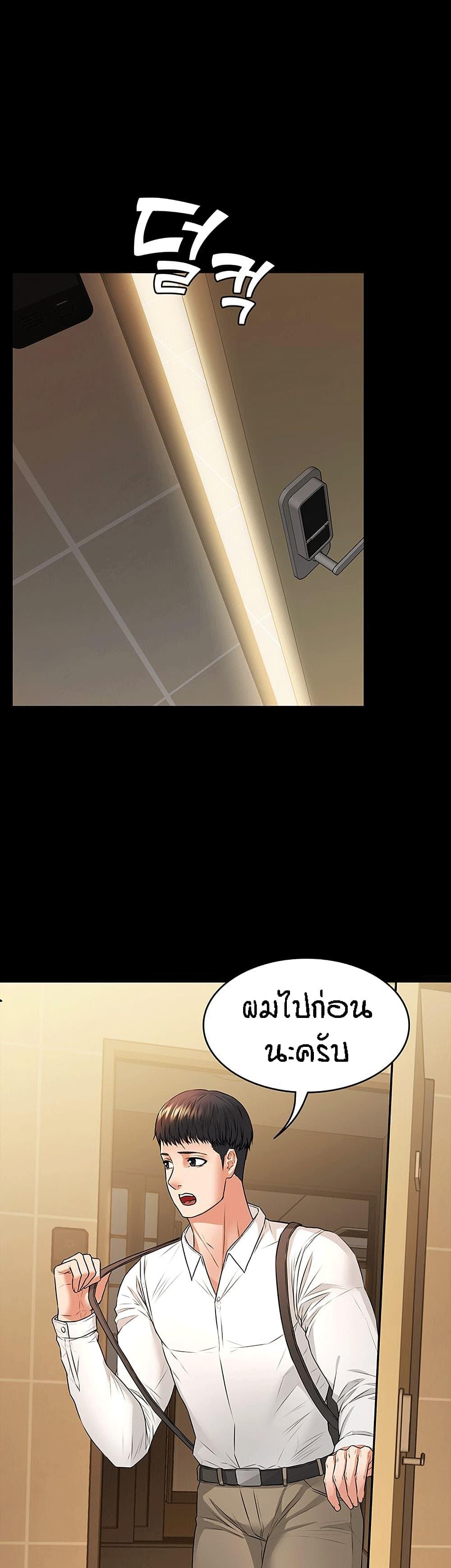 Doujin-Lc- อ่าน โดจิน มังฮวา เกาหลี ญี่ปุ่น จีน แปลไทย Dujibsallim ตอนที่ 1 2 3 4 5 6 7 8 9 10 11 12 13 14 ฟรี ไม่มีโฆษณา อ่าน โดจิน Manhwa เกาหลี ญี่ปุ่น จีน เรามีครบ คัดมาให้เน้นๆ โดจิน 18+ รับประกันความฟินโดย  Doujin Lc