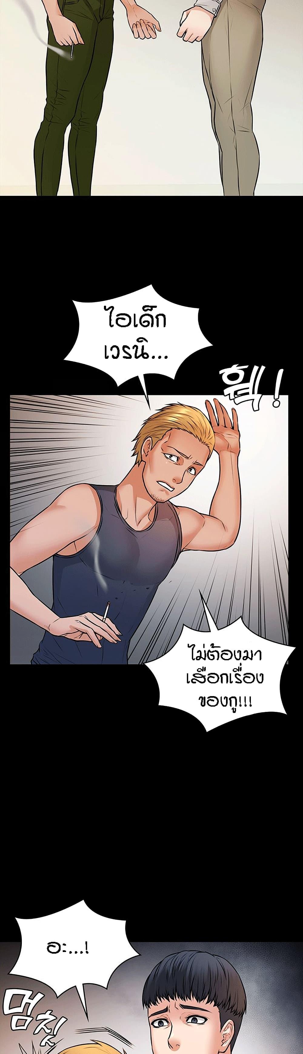 Doujin-Lc- อ่าน โดจิน มังฮวา เกาหลี ญี่ปุ่น จีน แปลไทย Dujibsallim ตอนที่ 1 2 3 4 5 6 7 8 9 10 11 12 13 14 ฟรี ไม่มีโฆษณา อ่าน โดจิน Manhwa เกาหลี ญี่ปุ่น จีน เรามีครบ คัดมาให้เน้นๆ โดจิน 18+ รับประกันความฟินโดย  Doujin Lc