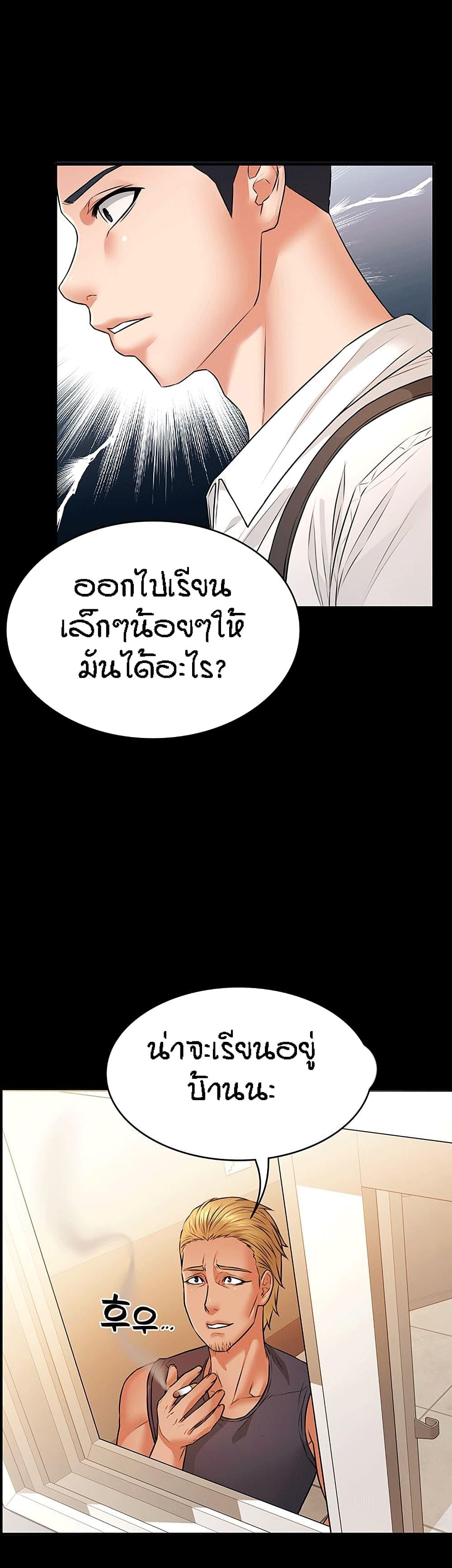 Doujin-Lc- อ่าน โดจิน มังฮวา เกาหลี ญี่ปุ่น จีน แปลไทย Dujibsallim ตอนที่ 1 2 3 4 5 6 7 8 9 10 11 12 13 14 ฟรี ไม่มีโฆษณา อ่าน โดจิน Manhwa เกาหลี ญี่ปุ่น จีน เรามีครบ คัดมาให้เน้นๆ โดจิน 18+ รับประกันความฟินโดย  Doujin Lc