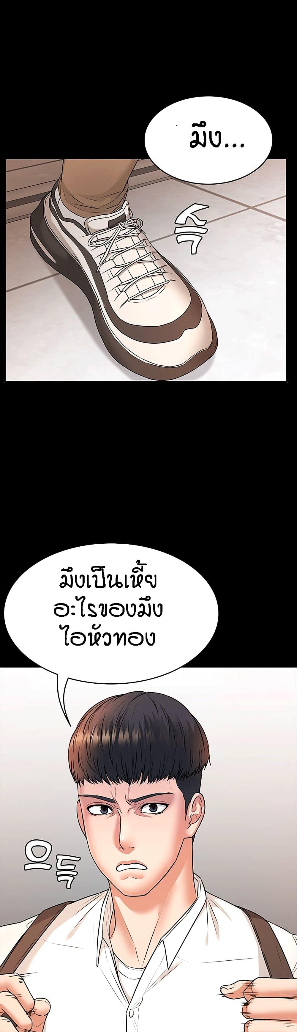 Doujin-Lc- อ่าน โดจิน มังฮวา เกาหลี ญี่ปุ่น จีน แปลไทย Dujibsallim ตอนที่ 1 2 3 4 5 6 7 8 9 10 11 12 13 14 ฟรี ไม่มีโฆษณา อ่าน โดจิน Manhwa เกาหลี ญี่ปุ่น จีน เรามีครบ คัดมาให้เน้นๆ โดจิน 18+ รับประกันความฟินโดย  Doujin Lc