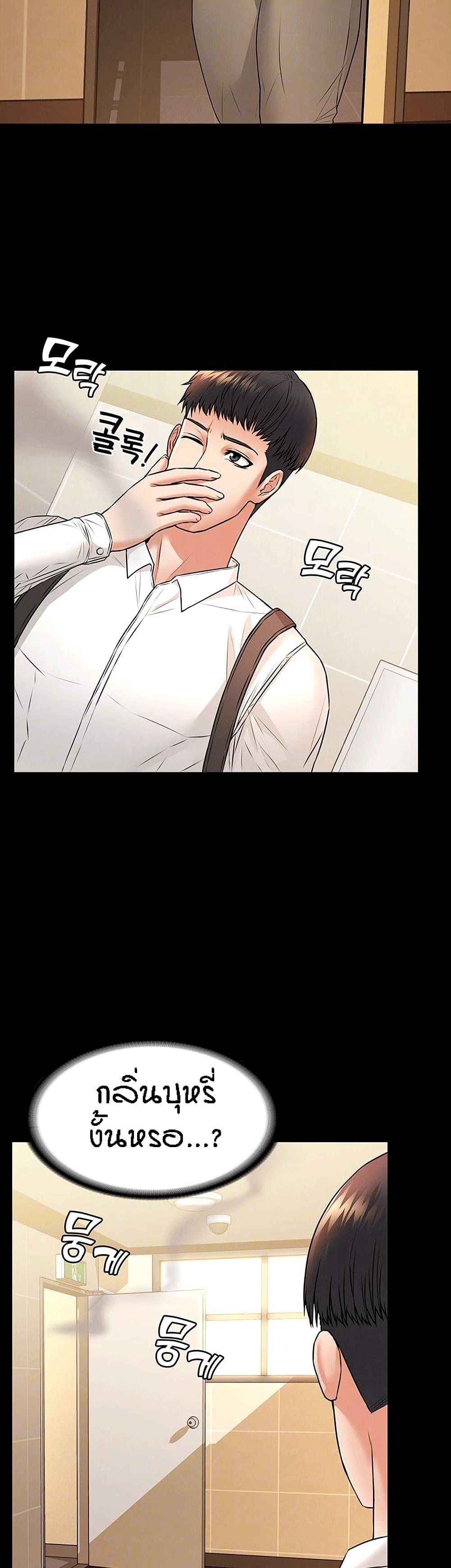 Doujin-Lc- อ่าน โดจิน มังฮวา เกาหลี ญี่ปุ่น จีน แปลไทย Dujibsallim ตอนที่ 1 2 3 4 5 6 7 8 9 10 11 12 13 14 ฟรี ไม่มีโฆษณา อ่าน โดจิน Manhwa เกาหลี ญี่ปุ่น จีน เรามีครบ คัดมาให้เน้นๆ โดจิน 18+ รับประกันความฟินโดย  Doujin Lc