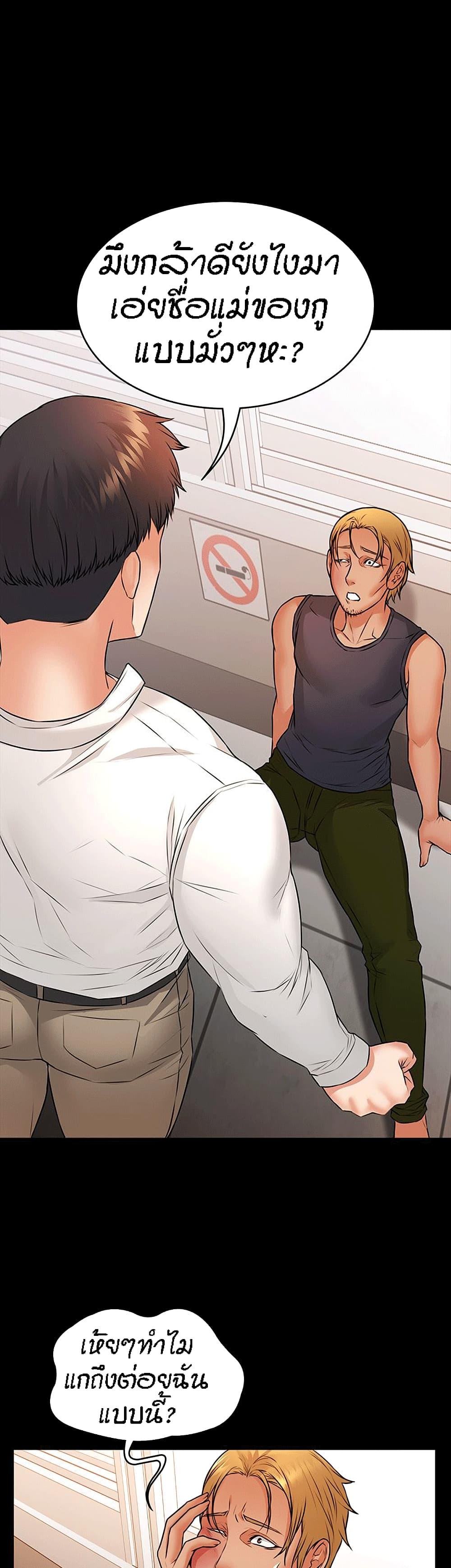 Doujin-Lc- อ่าน โดจิน มังฮวา เกาหลี ญี่ปุ่น จีน แปลไทย Dujibsallim ตอนที่ 1 2 3 4 5 6 7 8 9 10 11 12 13 14 ฟรี ไม่มีโฆษณา อ่าน โดจิน Manhwa เกาหลี ญี่ปุ่น จีน เรามีครบ คัดมาให้เน้นๆ โดจิน 18+ รับประกันความฟินโดย  Doujin Lc