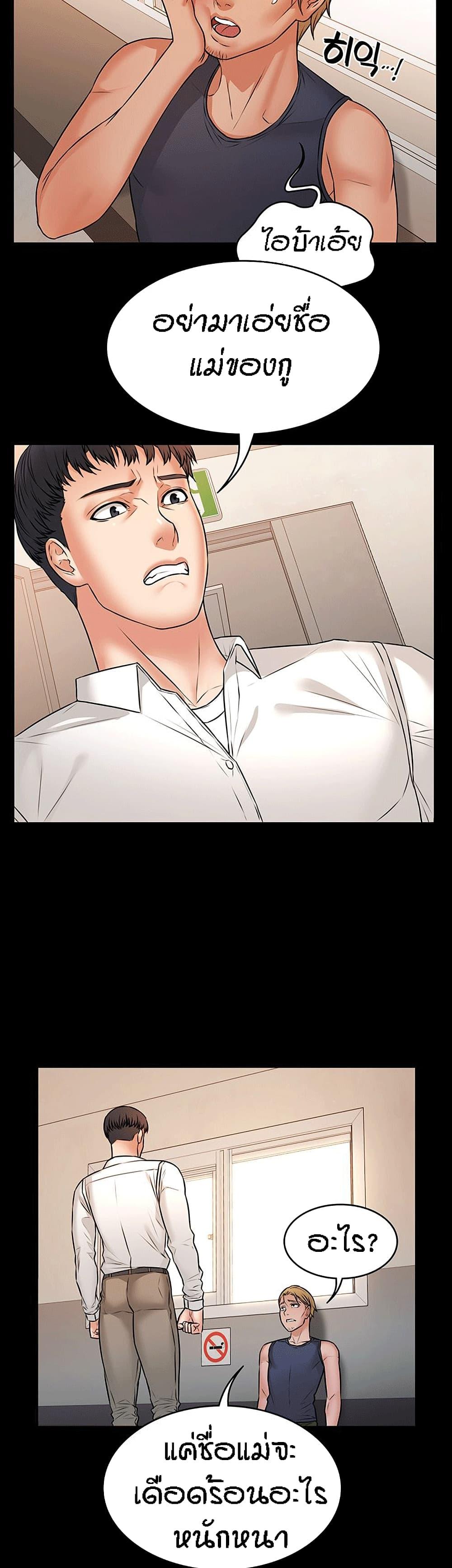 Doujin-Lc- อ่าน โดจิน มังฮวา เกาหลี ญี่ปุ่น จีน แปลไทย Dujibsallim ตอนที่ 1 2 3 4 5 6 7 8 9 10 11 12 13 14 ฟรี ไม่มีโฆษณา อ่าน โดจิน Manhwa เกาหลี ญี่ปุ่น จีน เรามีครบ คัดมาให้เน้นๆ โดจิน 18+ รับประกันความฟินโดย  Doujin Lc