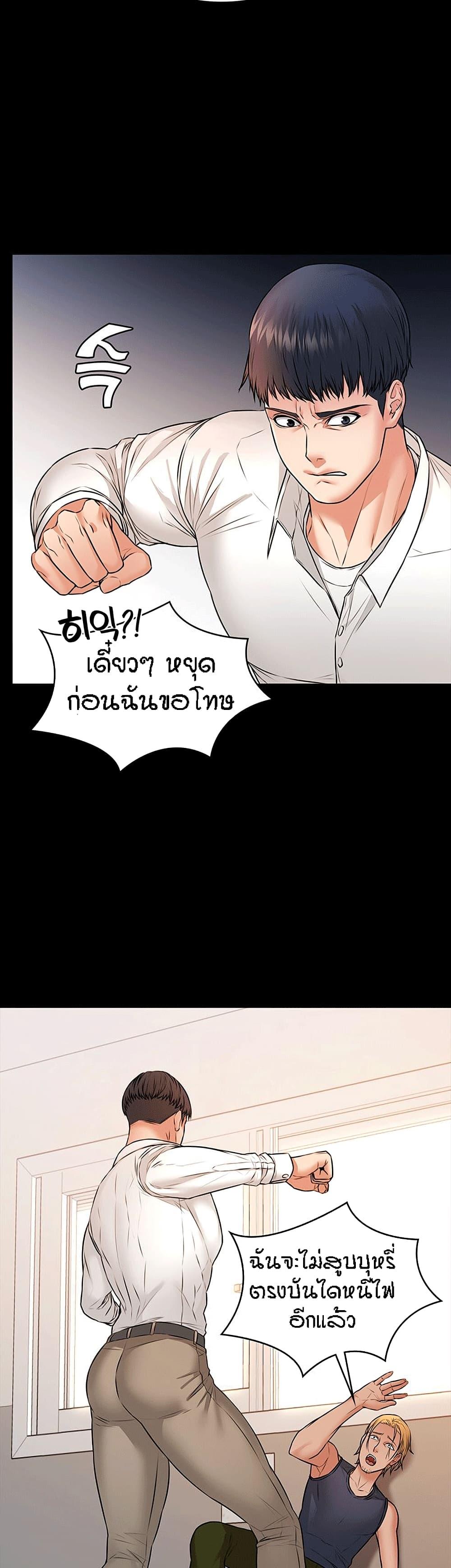 Doujin-Lc- อ่าน โดจิน มังฮวา เกาหลี ญี่ปุ่น จีน แปลไทย Dujibsallim ตอนที่ 1 2 3 4 5 6 7 8 9 10 11 12 13 14 ฟรี ไม่มีโฆษณา อ่าน โดจิน Manhwa เกาหลี ญี่ปุ่น จีน เรามีครบ คัดมาให้เน้นๆ โดจิน 18+ รับประกันความฟินโดย  Doujin Lc
