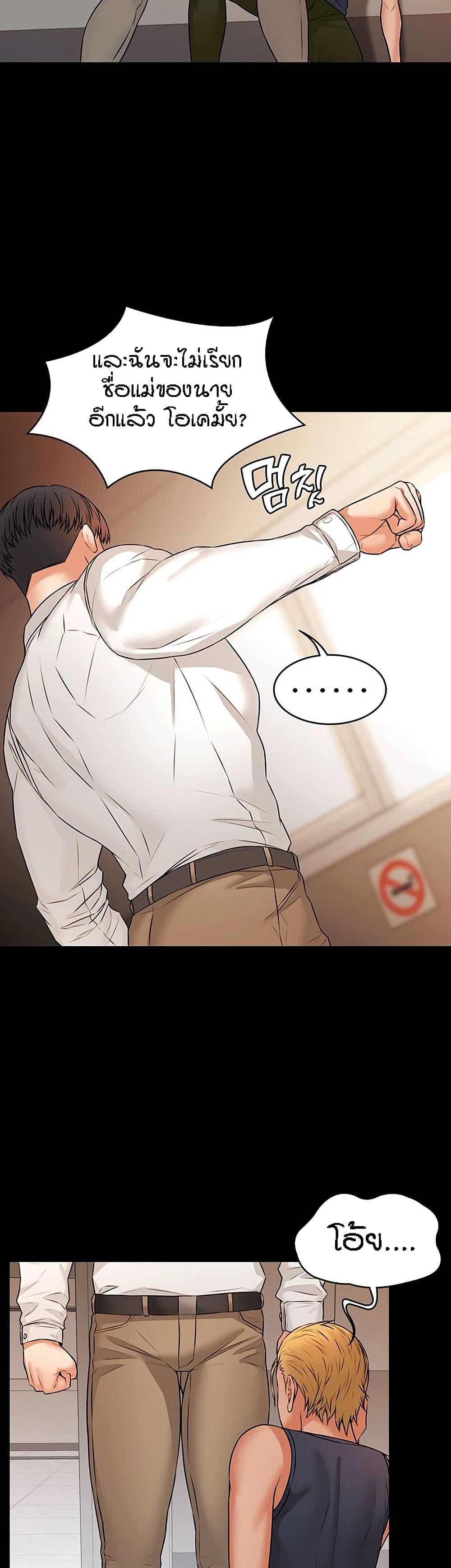Doujin-Lc- อ่าน โดจิน มังฮวา เกาหลี ญี่ปุ่น จีน แปลไทย Dujibsallim ตอนที่ 1 2 3 4 5 6 7 8 9 10 11 12 13 14 ฟรี ไม่มีโฆษณา อ่าน โดจิน Manhwa เกาหลี ญี่ปุ่น จีน เรามีครบ คัดมาให้เน้นๆ โดจิน 18+ รับประกันความฟินโดย  Doujin Lc