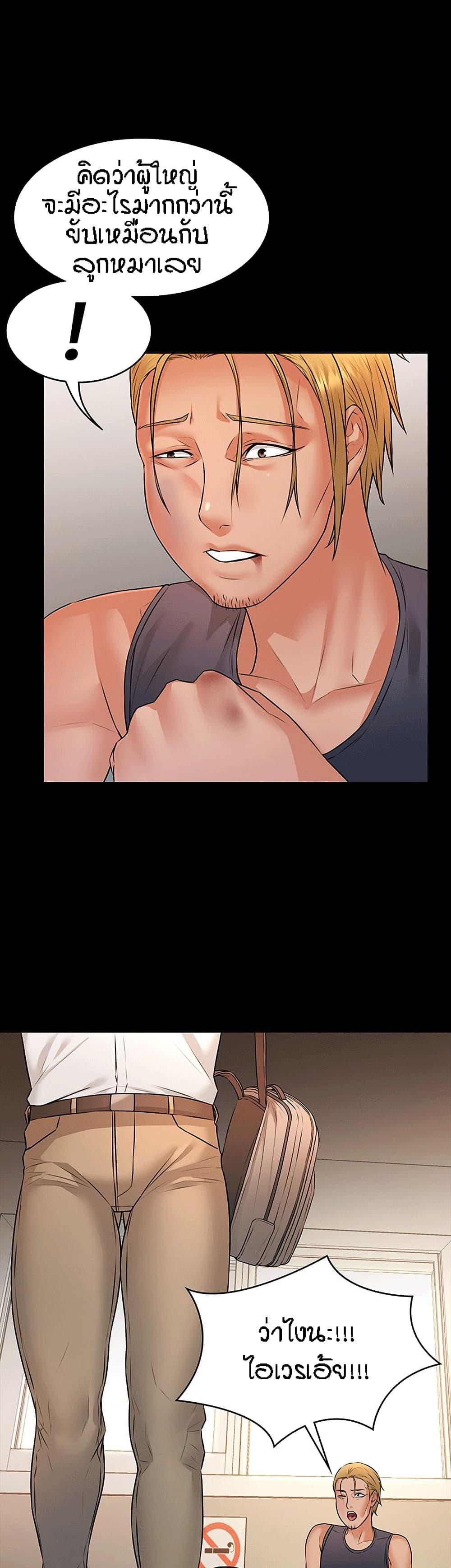 Doujin-Lc- อ่าน โดจิน มังฮวา เกาหลี ญี่ปุ่น จีน แปลไทย Dujibsallim ตอนที่ 1 2 3 4 5 6 7 8 9 10 11 12 13 14 ฟรี ไม่มีโฆษณา อ่าน โดจิน Manhwa เกาหลี ญี่ปุ่น จีน เรามีครบ คัดมาให้เน้นๆ โดจิน 18+ รับประกันความฟินโดย  Doujin Lc