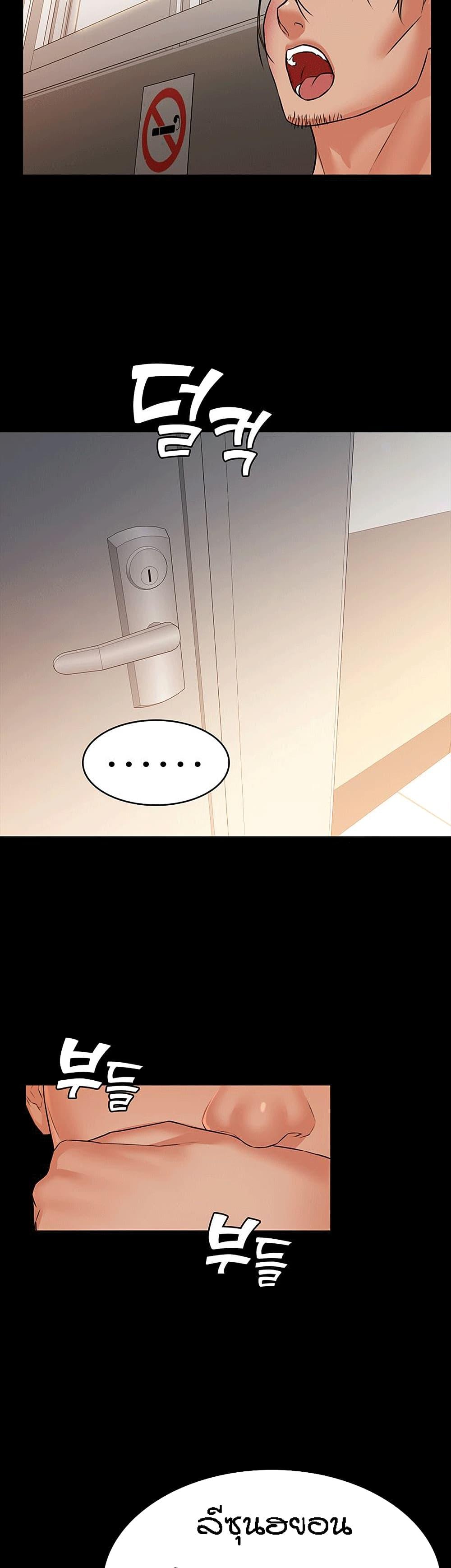 Doujin-Lc- อ่าน โดจิน มังฮวา เกาหลี ญี่ปุ่น จีน แปลไทย Dujibsallim ตอนที่ 1 2 3 4 5 6 7 8 9 10 11 12 13 14 ฟรี ไม่มีโฆษณา อ่าน โดจิน Manhwa เกาหลี ญี่ปุ่น จีน เรามีครบ คัดมาให้เน้นๆ โดจิน 18+ รับประกันความฟินโดย  Doujin Lc