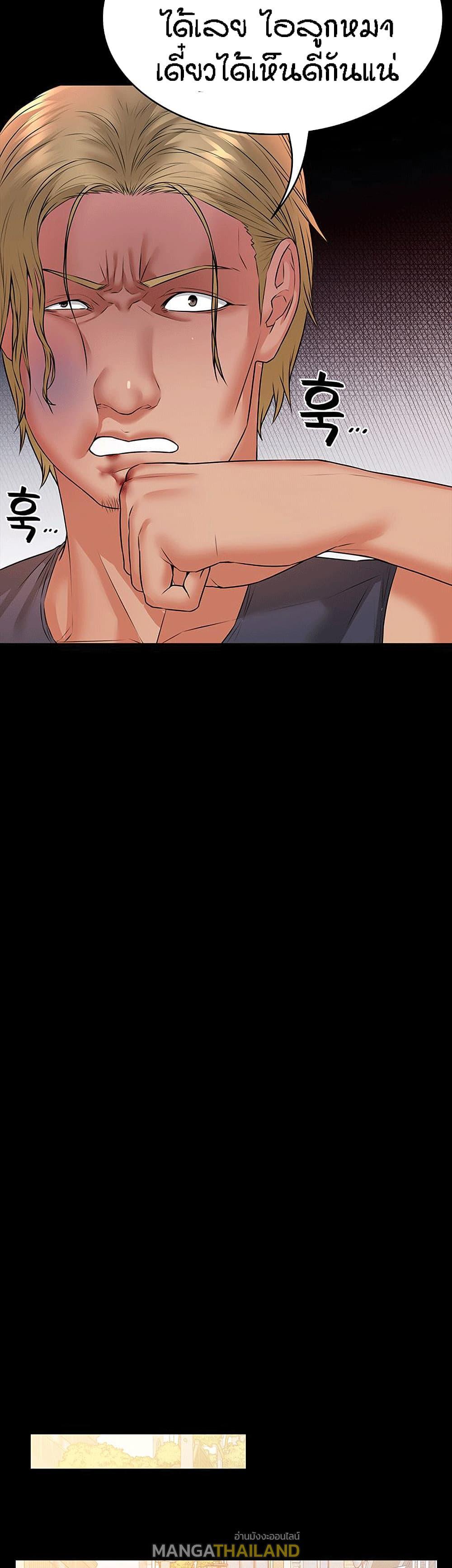 Doujin-Lc- อ่าน โดจิน มังฮวา เกาหลี ญี่ปุ่น จีน แปลไทย Dujibsallim ตอนที่ 1 2 3 4 5 6 7 8 9 10 11 12 13 14 ฟรี ไม่มีโฆษณา อ่าน โดจิน Manhwa เกาหลี ญี่ปุ่น จีน เรามีครบ คัดมาให้เน้นๆ โดจิน 18+ รับประกันความฟินโดย  Doujin Lc