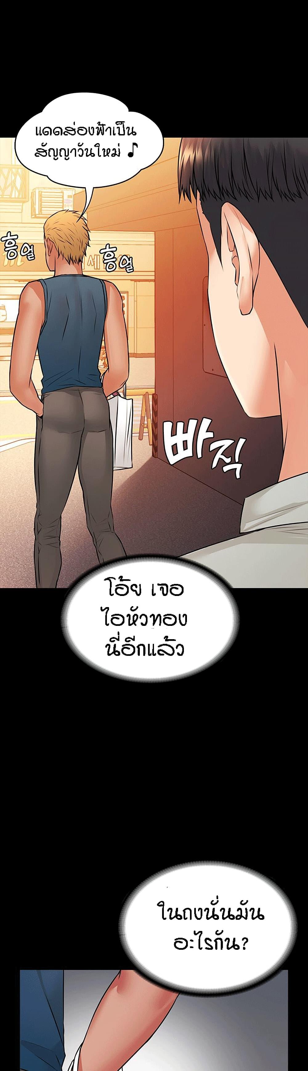 Doujin-Lc- อ่าน โดจิน มังฮวา เกาหลี ญี่ปุ่น จีน แปลไทย Dujibsallim ตอนที่ 1 2 3 4 5 6 7 8 9 10 11 12 13 14 ฟรี ไม่มีโฆษณา อ่าน โดจิน Manhwa เกาหลี ญี่ปุ่น จีน เรามีครบ คัดมาให้เน้นๆ โดจิน 18+ รับประกันความฟินโดย  Doujin Lc