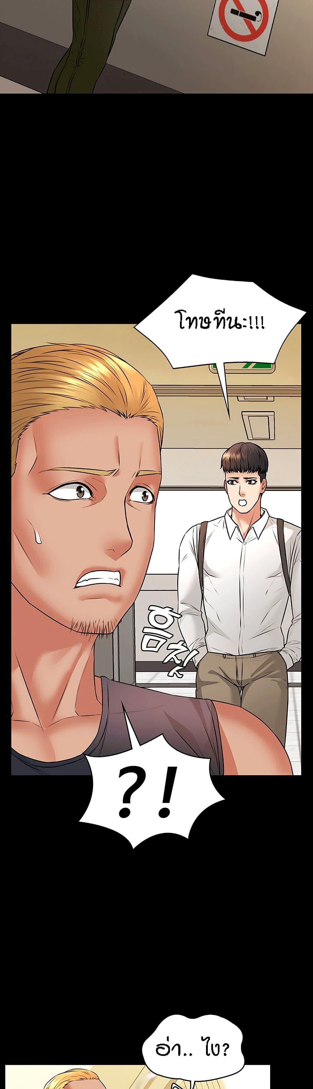Doujin-Lc- อ่าน โดจิน มังฮวา เกาหลี ญี่ปุ่น จีน แปลไทย Dujibsallim ตอนที่ 1 2 3 4 5 6 7 8 9 10 11 12 13 14 ฟรี ไม่มีโฆษณา อ่าน โดจิน Manhwa เกาหลี ญี่ปุ่น จีน เรามีครบ คัดมาให้เน้นๆ โดจิน 18+ รับประกันความฟินโดย  Doujin Lc