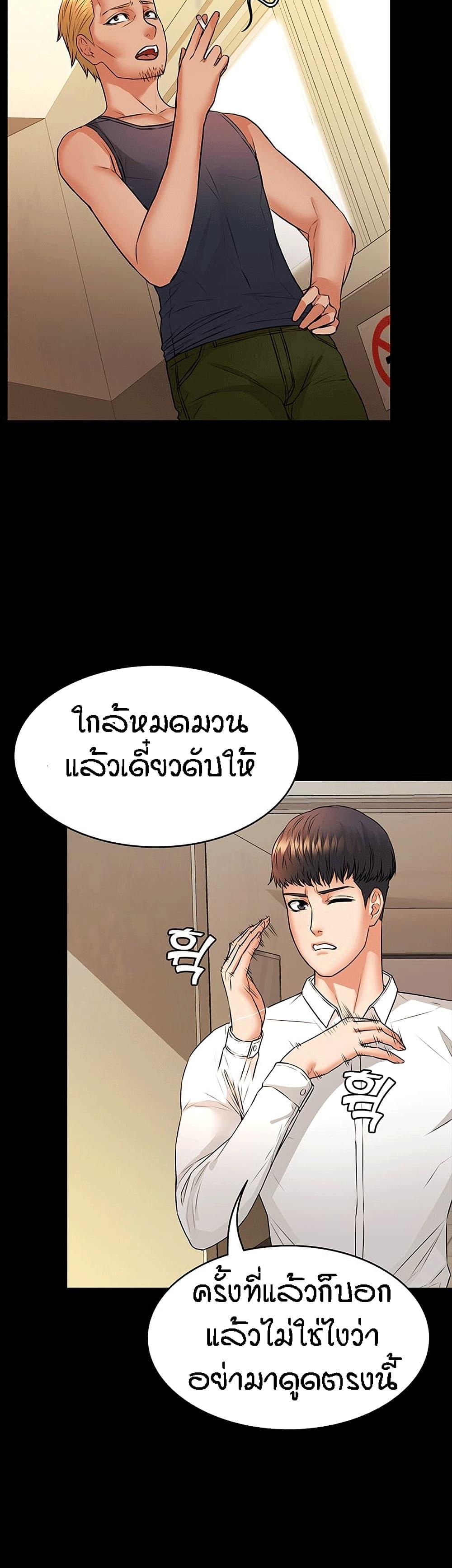 Doujin-Lc- อ่าน โดจิน มังฮวา เกาหลี ญี่ปุ่น จีน แปลไทย Dujibsallim ตอนที่ 1 2 3 4 5 6 7 8 9 10 11 12 13 14 ฟรี ไม่มีโฆษณา อ่าน โดจิน Manhwa เกาหลี ญี่ปุ่น จีน เรามีครบ คัดมาให้เน้นๆ โดจิน 18+ รับประกันความฟินโดย  Doujin Lc