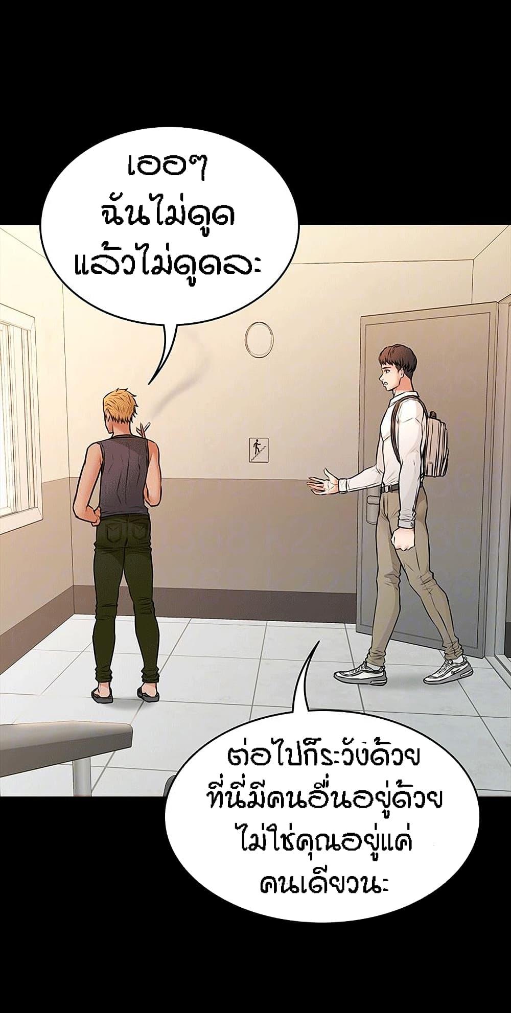 Doujin-Lc- อ่าน โดจิน มังฮวา เกาหลี ญี่ปุ่น จีน แปลไทย Dujibsallim ตอนที่ 1 2 3 4 5 6 7 8 9 10 11 12 13 14 ฟรี ไม่มีโฆษณา อ่าน โดจิน Manhwa เกาหลี ญี่ปุ่น จีน เรามีครบ คัดมาให้เน้นๆ โดจิน 18+ รับประกันความฟินโดย  Doujin Lc