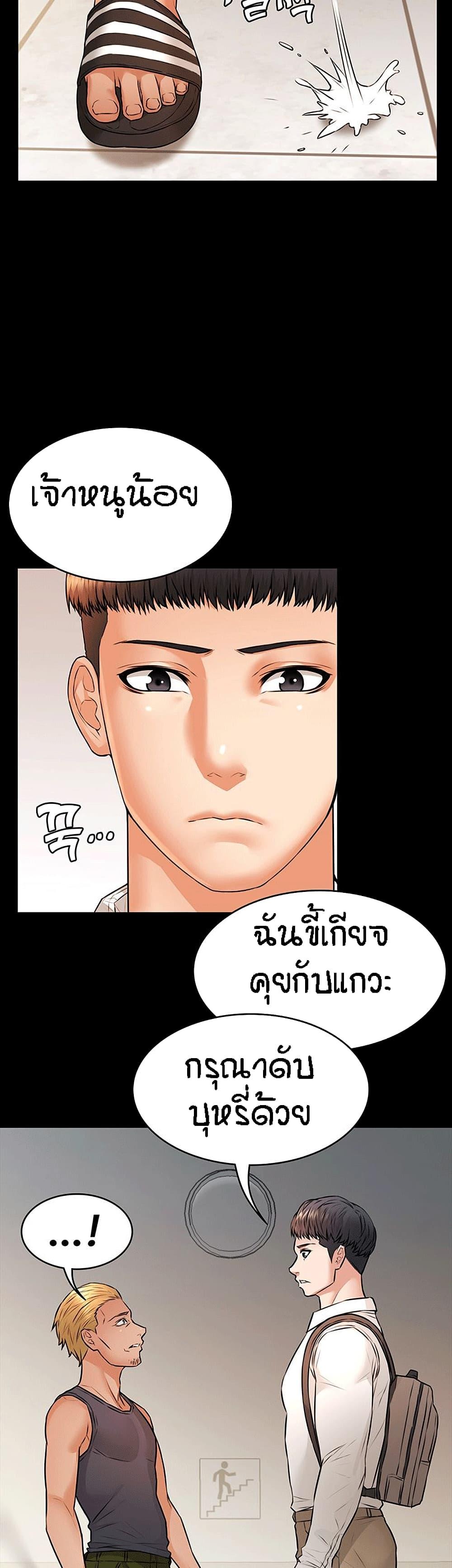 Doujin-Lc- อ่าน โดจิน มังฮวา เกาหลี ญี่ปุ่น จีน แปลไทย Dujibsallim ตอนที่ 1 2 3 4 5 6 7 8 9 10 11 12 13 14 ฟรี ไม่มีโฆษณา อ่าน โดจิน Manhwa เกาหลี ญี่ปุ่น จีน เรามีครบ คัดมาให้เน้นๆ โดจิน 18+ รับประกันความฟินโดย  Doujin Lc
