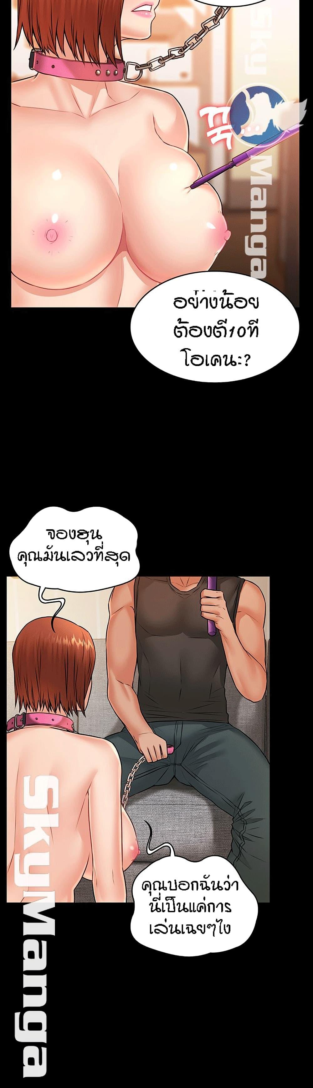 Doujin-Lc- อ่าน โดจิน มังฮวา เกาหลี ญี่ปุ่น จีน แปลไทย Dujibsallim ตอนที่ 1 2 3 4 5 6 7 8 9 10 11 12 13 14 ฟรี ไม่มีโฆษณา อ่าน โดจิน Manhwa เกาหลี ญี่ปุ่น จีน เรามีครบ คัดมาให้เน้นๆ โดจิน 18+ รับประกันความฟินโดย  Doujin Lc