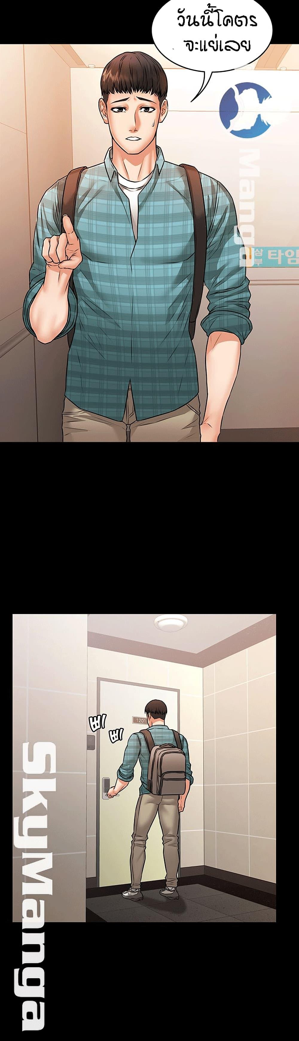 Doujin-Lc- อ่าน โดจิน มังฮวา เกาหลี ญี่ปุ่น จีน แปลไทย Dujibsallim ตอนที่ 1 2 3 4 5 6 7 8 9 10 11 12 13 14 ฟรี ไม่มีโฆษณา อ่าน โดจิน Manhwa เกาหลี ญี่ปุ่น จีน เรามีครบ คัดมาให้เน้นๆ โดจิน 18+ รับประกันความฟินโดย  Doujin Lc