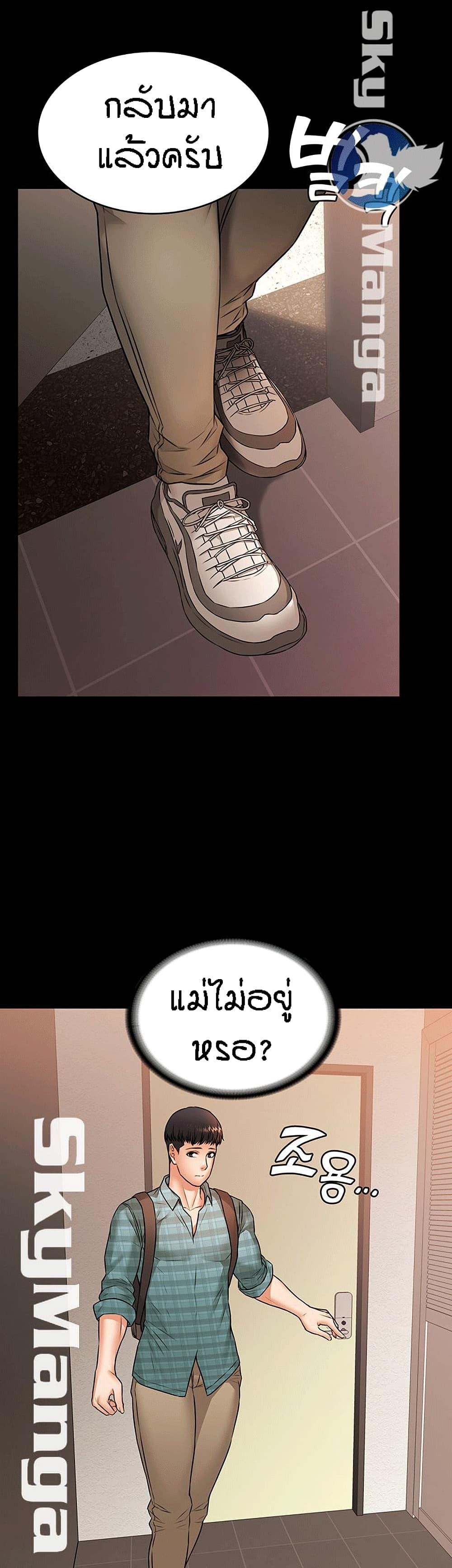Doujin-Lc- อ่าน โดจิน มังฮวา เกาหลี ญี่ปุ่น จีน แปลไทย Dujibsallim ตอนที่ 1 2 3 4 5 6 7 8 9 10 11 12 13 14 ฟรี ไม่มีโฆษณา อ่าน โดจิน Manhwa เกาหลี ญี่ปุ่น จีน เรามีครบ คัดมาให้เน้นๆ โดจิน 18+ รับประกันความฟินโดย  Doujin Lc