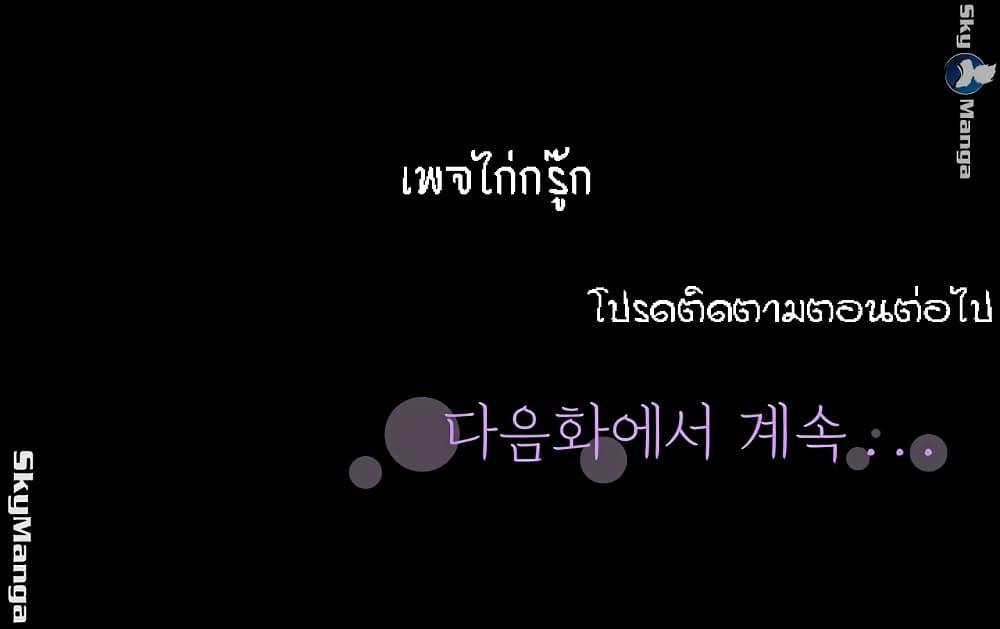 Doujin-Lc- อ่าน โดจิน มังฮวา เกาหลี ญี่ปุ่น จีน แปลไทย Dujibsallim ตอนที่ 1 2 3 4 5 6 7 8 9 10 11 12 13 14 ฟรี ไม่มีโฆษณา อ่าน โดจิน Manhwa เกาหลี ญี่ปุ่น จีน เรามีครบ คัดมาให้เน้นๆ โดจิน 18+ รับประกันความฟินโดย  Doujin Lc